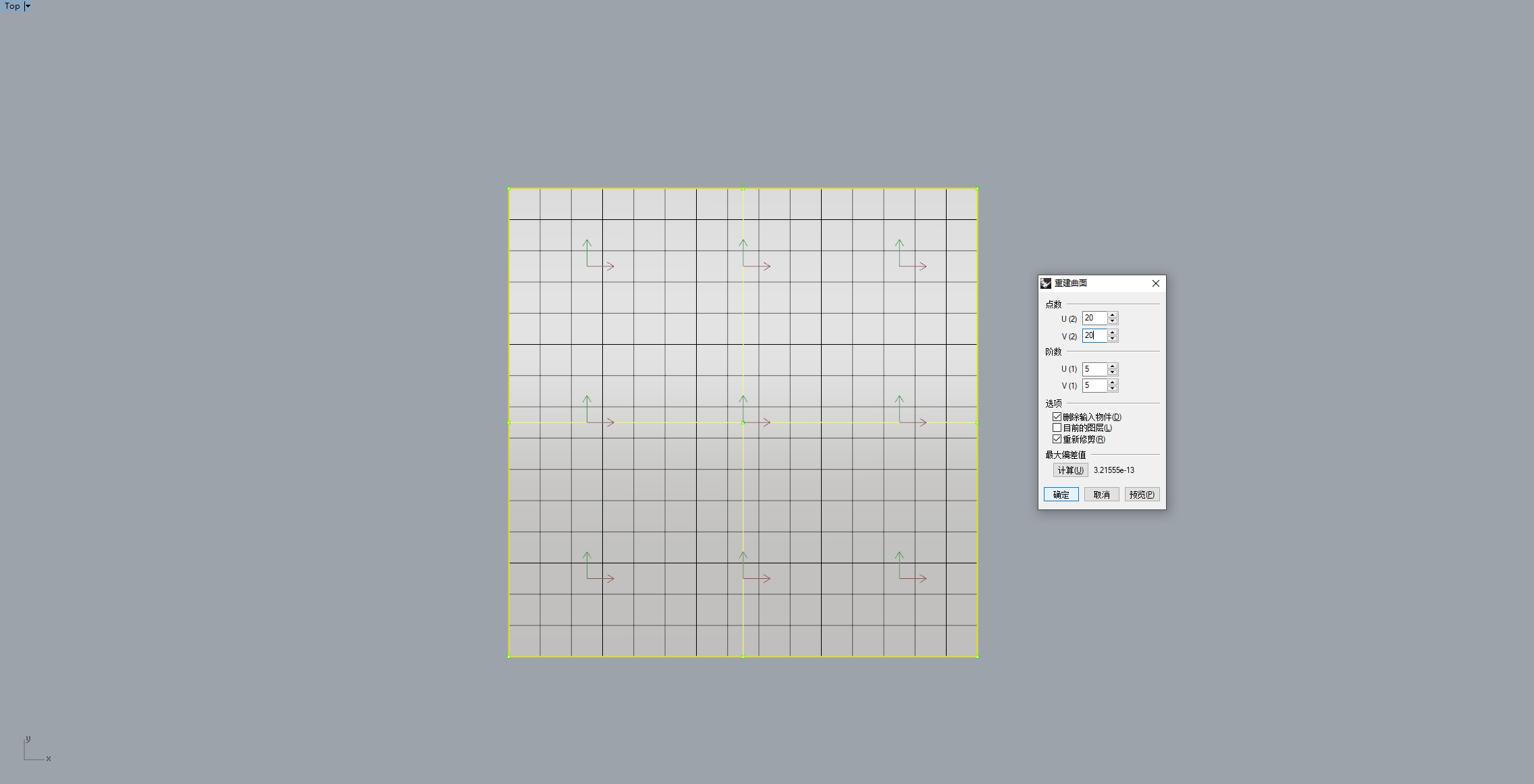 rhinoceros，Sofa modeling，UG，Household products，