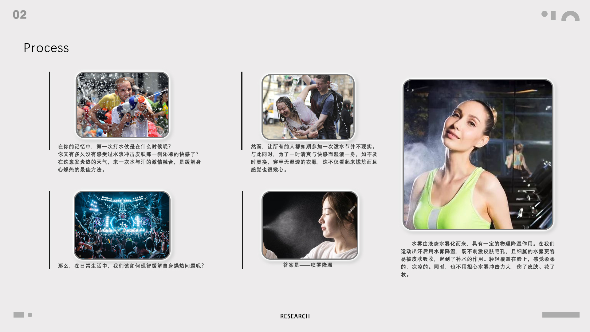 Sports cup，spray，Bodybuilding，outdoors，