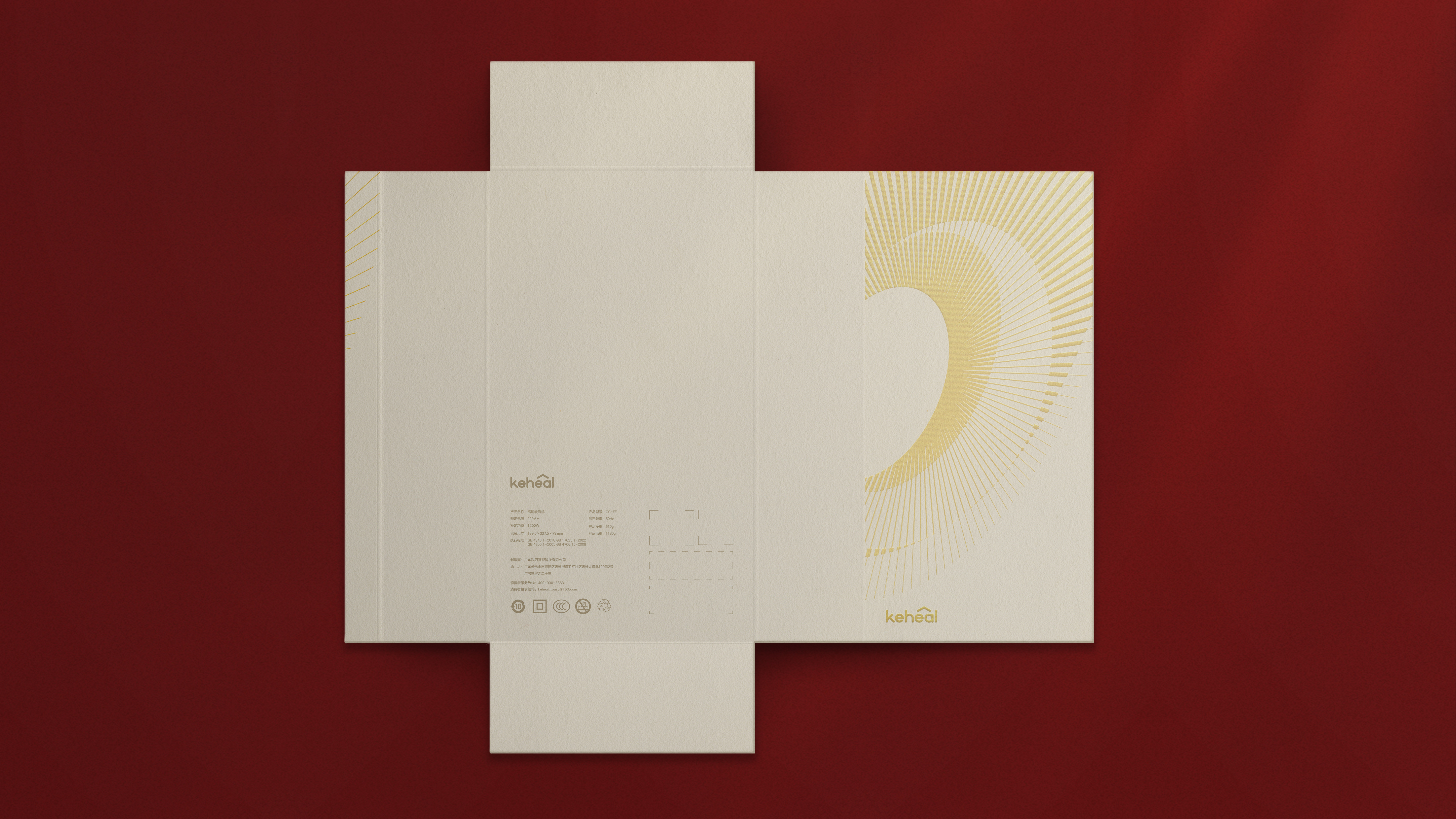 packing design，Gift box packaging，