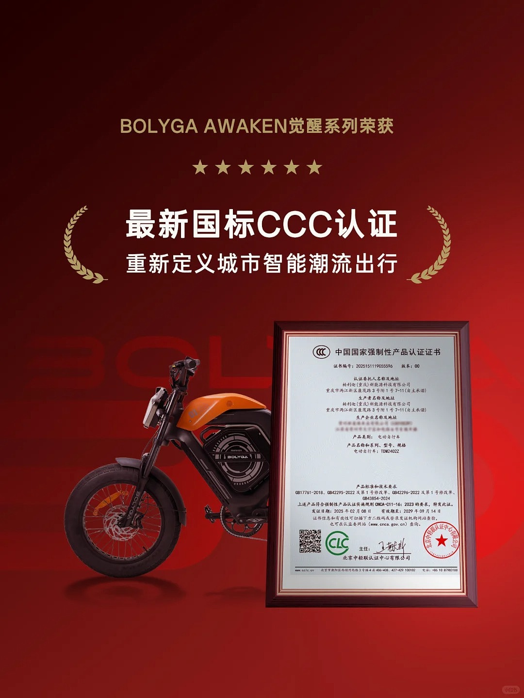 Electric bicycle, Ebike, new national standard, fat tire car，
