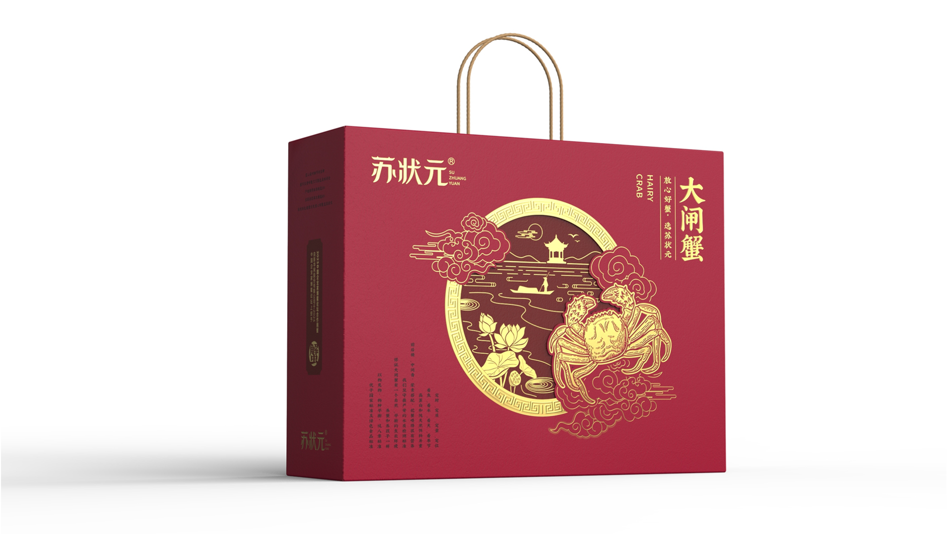 Hairy Crab Packaging Design，crab eight gift box packaging，Hairy Crab Packaging Gift Box，