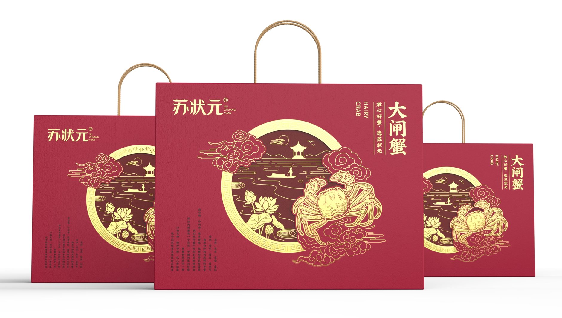 Hairy Crab Packaging Design，crab eight gift box packaging，Hairy Crab Packaging Gift Box，