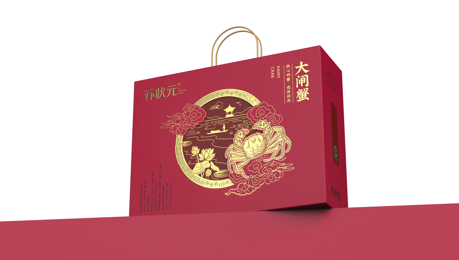 Hairy Crab Packaging Design，crab eight gift box packaging，Hairy Crab Packaging Gift Box，