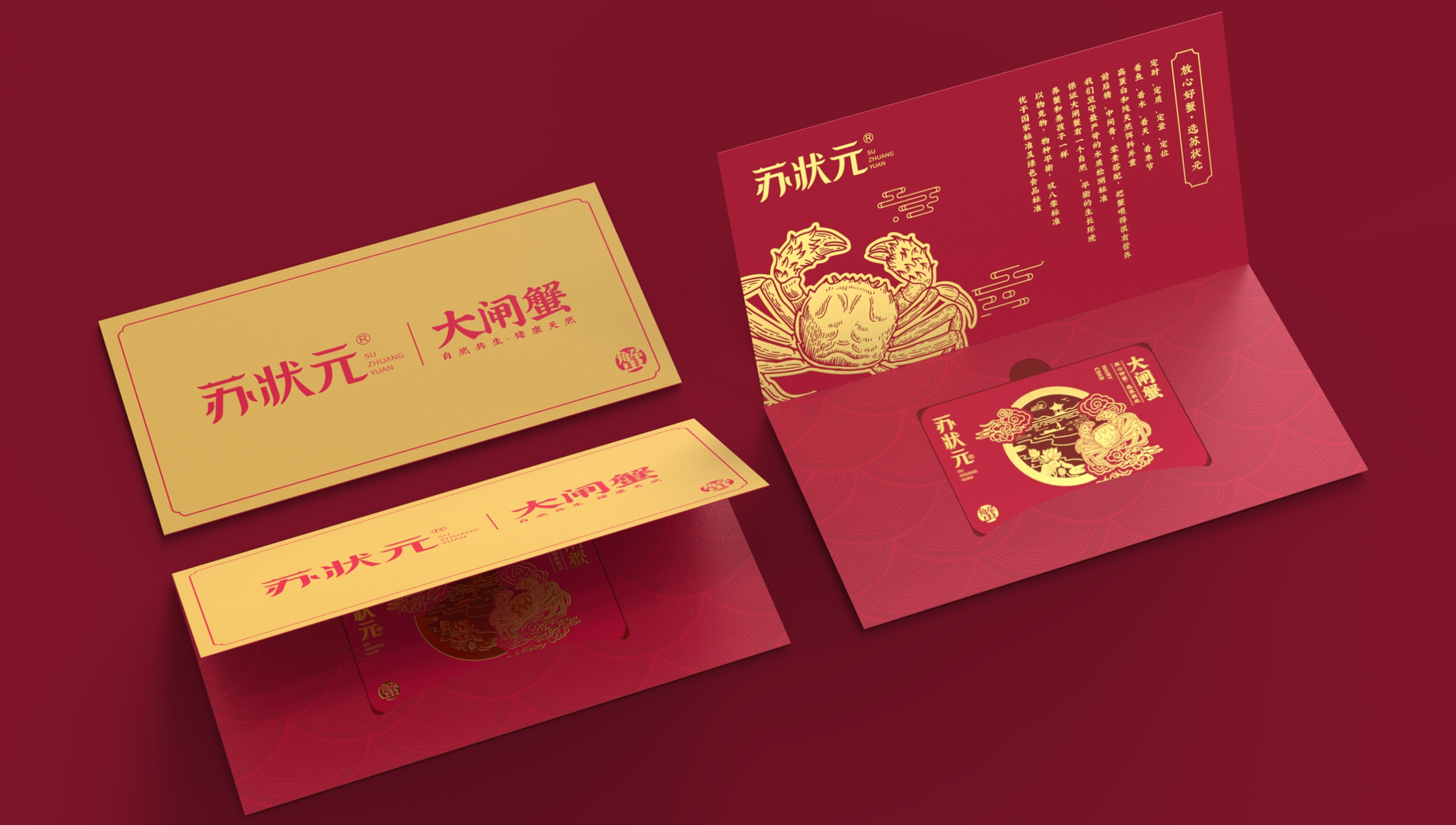 Hairy Crab Packaging Design，crab eight gift box packaging，Hairy Crab Packaging Gift Box，