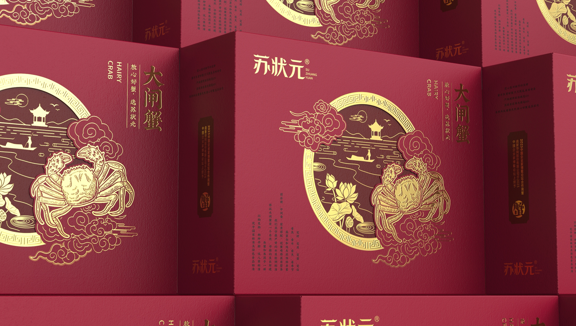 Hairy Crab Packaging Design，crab eight gift box packaging，Hairy Crab Packaging Gift Box，