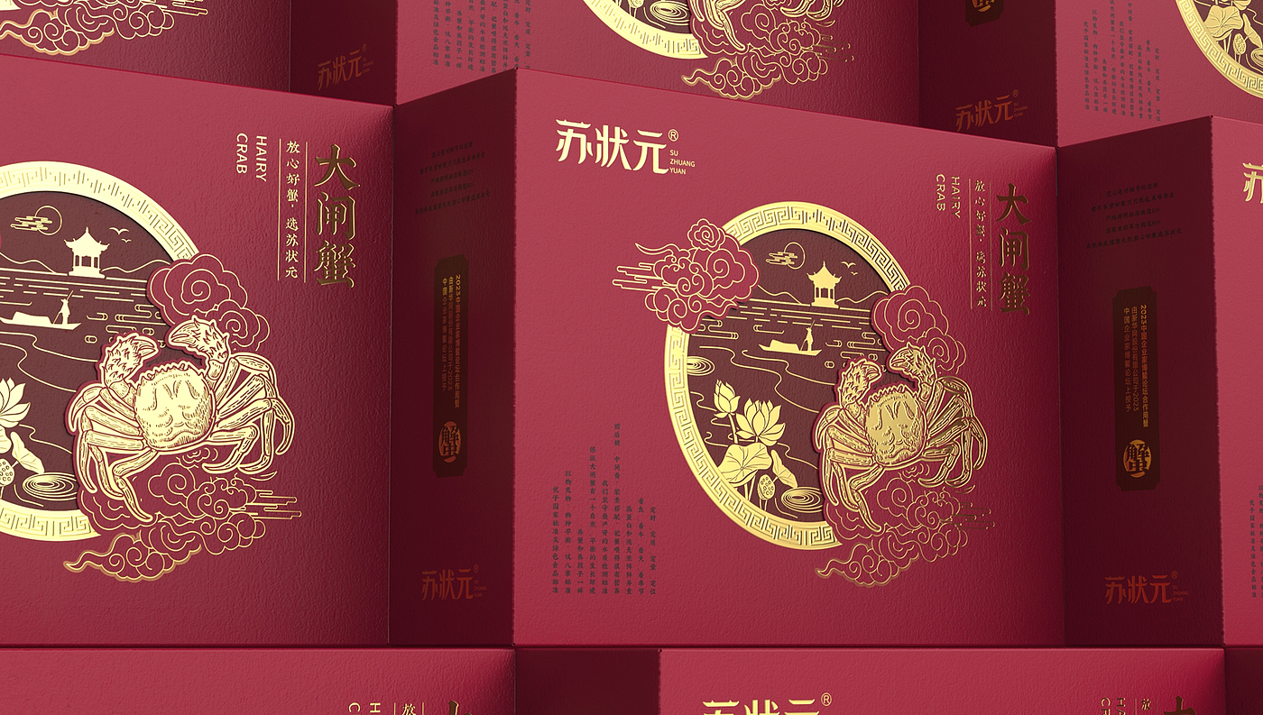 Hairy Crab Packaging Design，crab eight gift box packaging，Hairy Crab Packaging Gift Box，