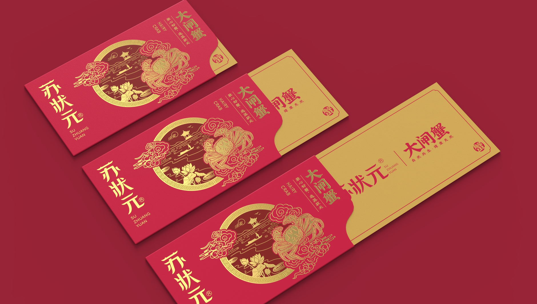 Hairy Crab Packaging Design，crab eight gift box packaging，Hairy Crab Packaging Gift Box，