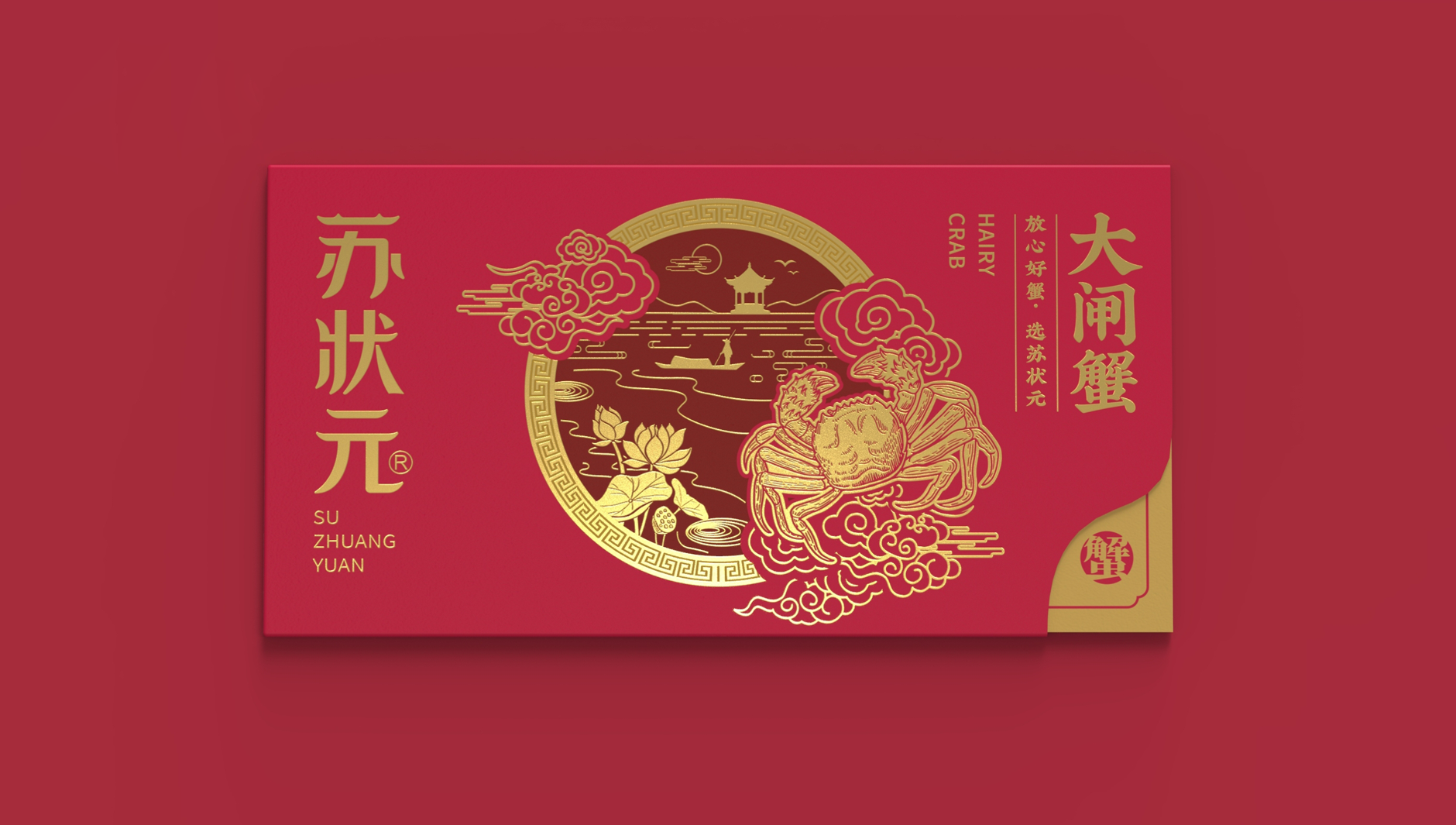 Hairy Crab Packaging Design，crab eight gift box packaging，Hairy Crab Packaging Gift Box，