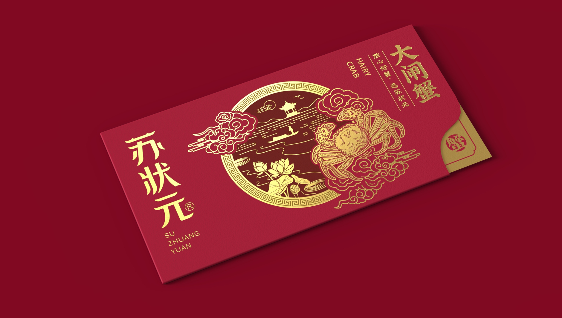 Hairy Crab Packaging Design，crab eight gift box packaging，Hairy Crab Packaging Gift Box，