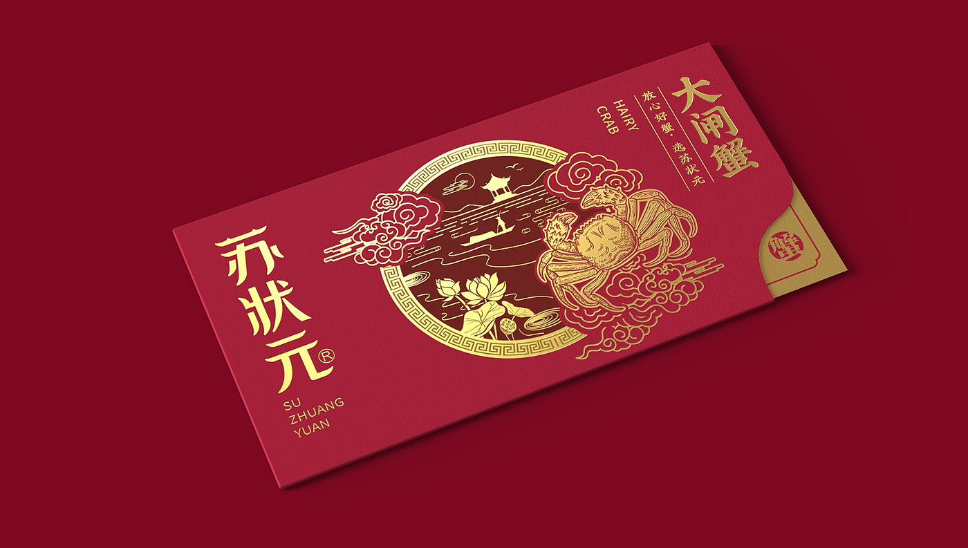 Hairy Crab Packaging Design，crab eight gift box packaging，Hairy Crab Packaging Gift Box，