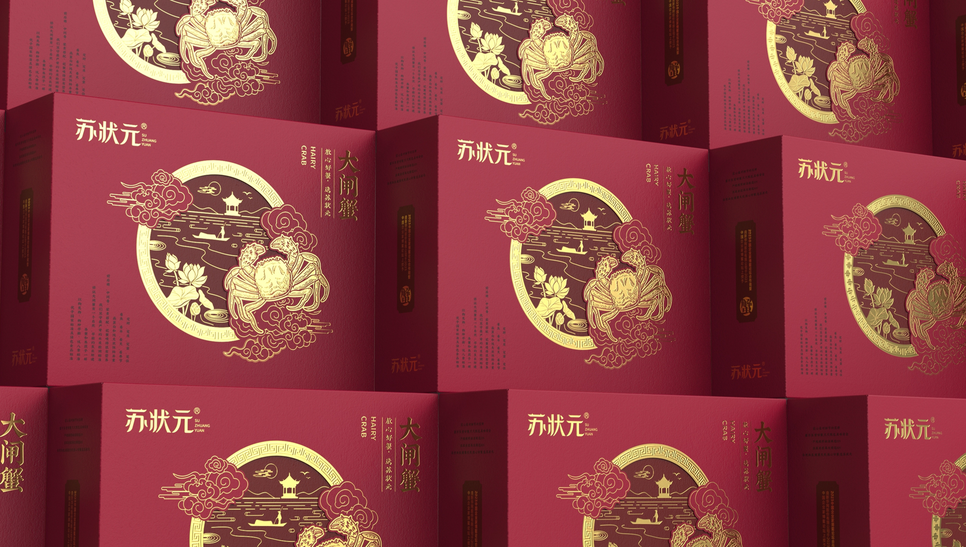 Hairy Crab Packaging Design，crab eight gift box packaging，Hairy Crab Packaging Gift Box，