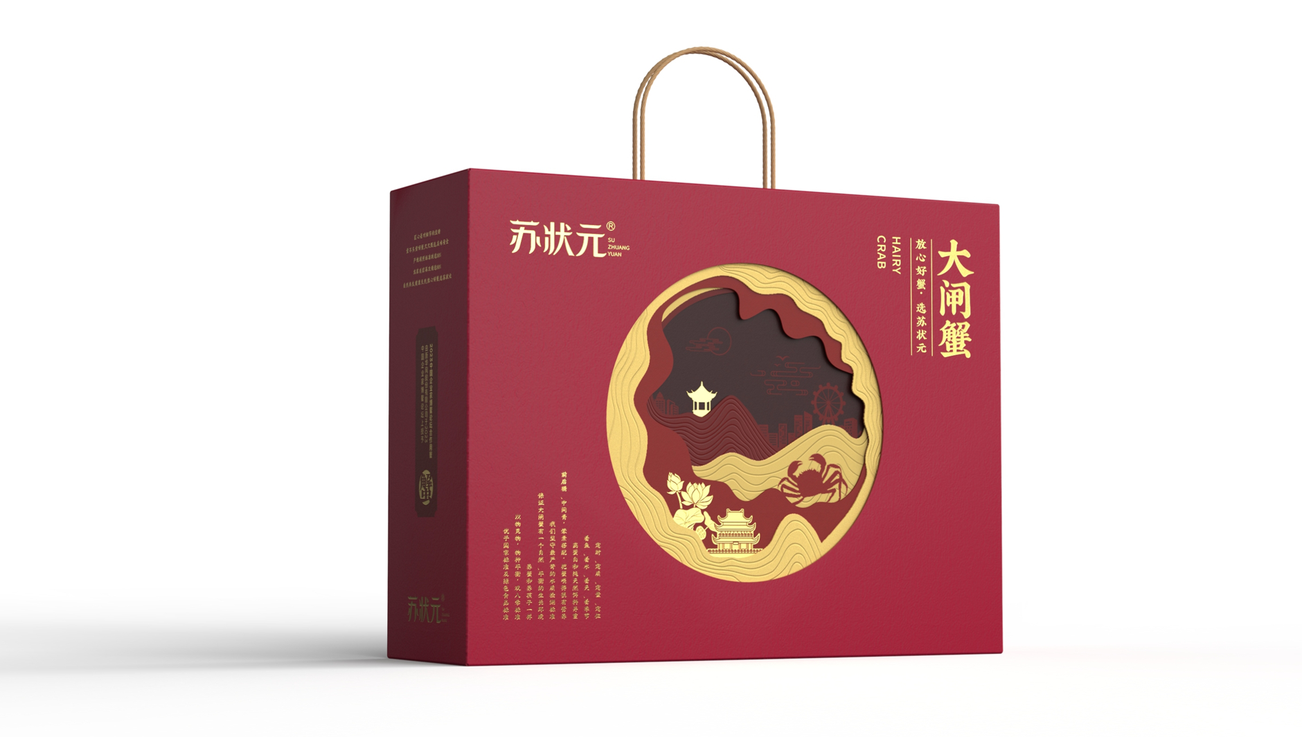 Hairy Crab Packaging Design，crab eight gift box packaging，Hairy Crab Packaging Gift Box，