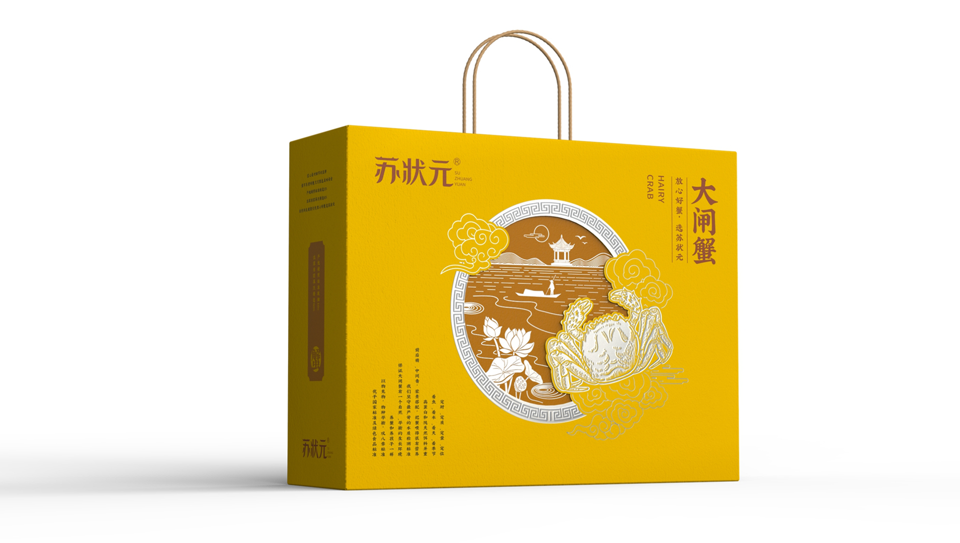 Hairy Crab Packaging Design，crab eight gift box packaging，Hairy Crab Packaging Gift Box，