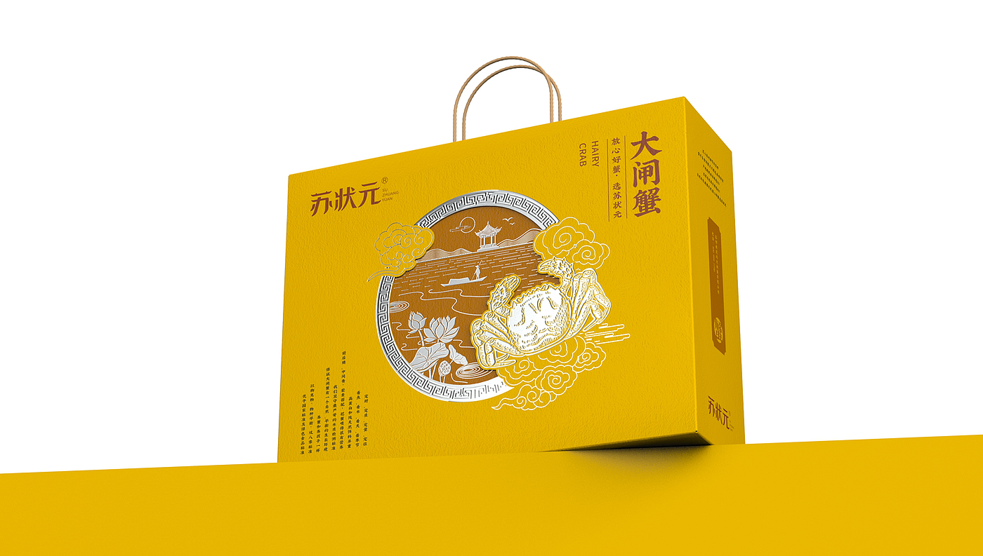 Hairy Crab Packaging Design，crab eight gift box packaging，Hairy Crab Packaging Gift Box，