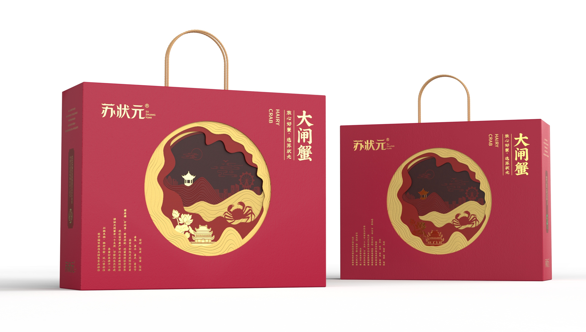 Hairy Crab Packaging Design，crab eight gift box packaging，Hairy Crab Packaging Gift Box，