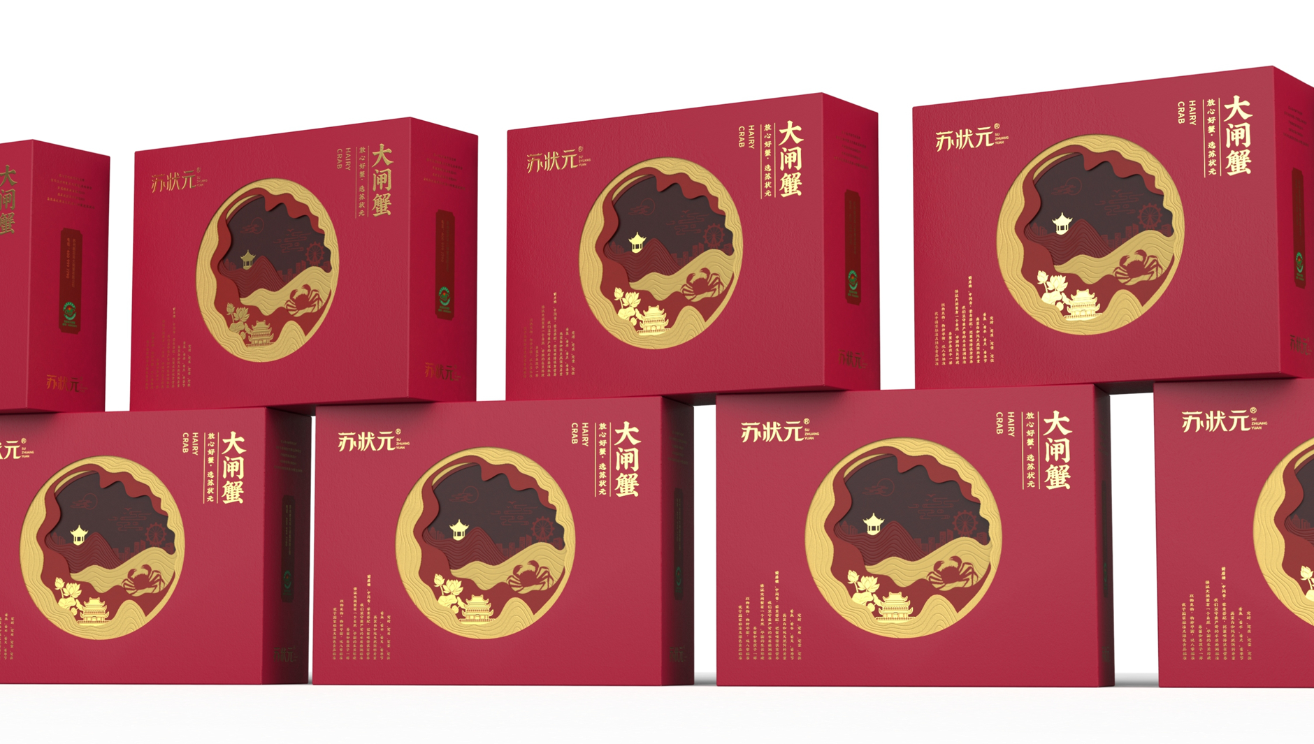 Hairy Crab Packaging Design，crab eight gift box packaging，Hairy Crab Packaging Gift Box，