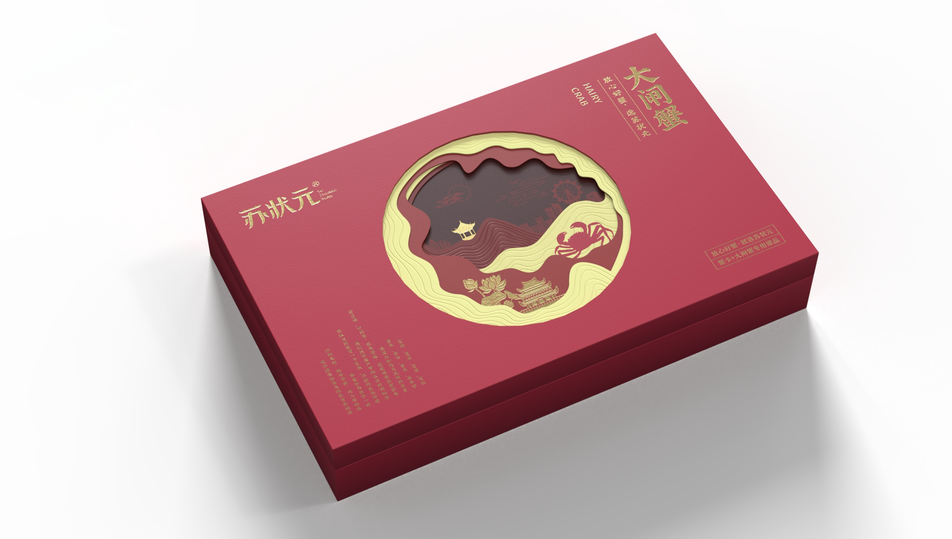 Hairy Crab Packaging Design，crab eight gift box packaging，Hairy Crab Packaging Gift Box，