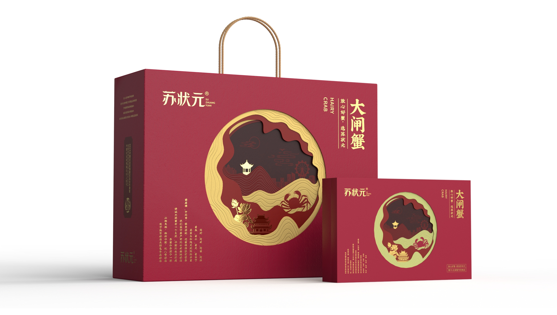 Hairy Crab Packaging Design，crab eight gift box packaging，Hairy Crab Packaging Gift Box，