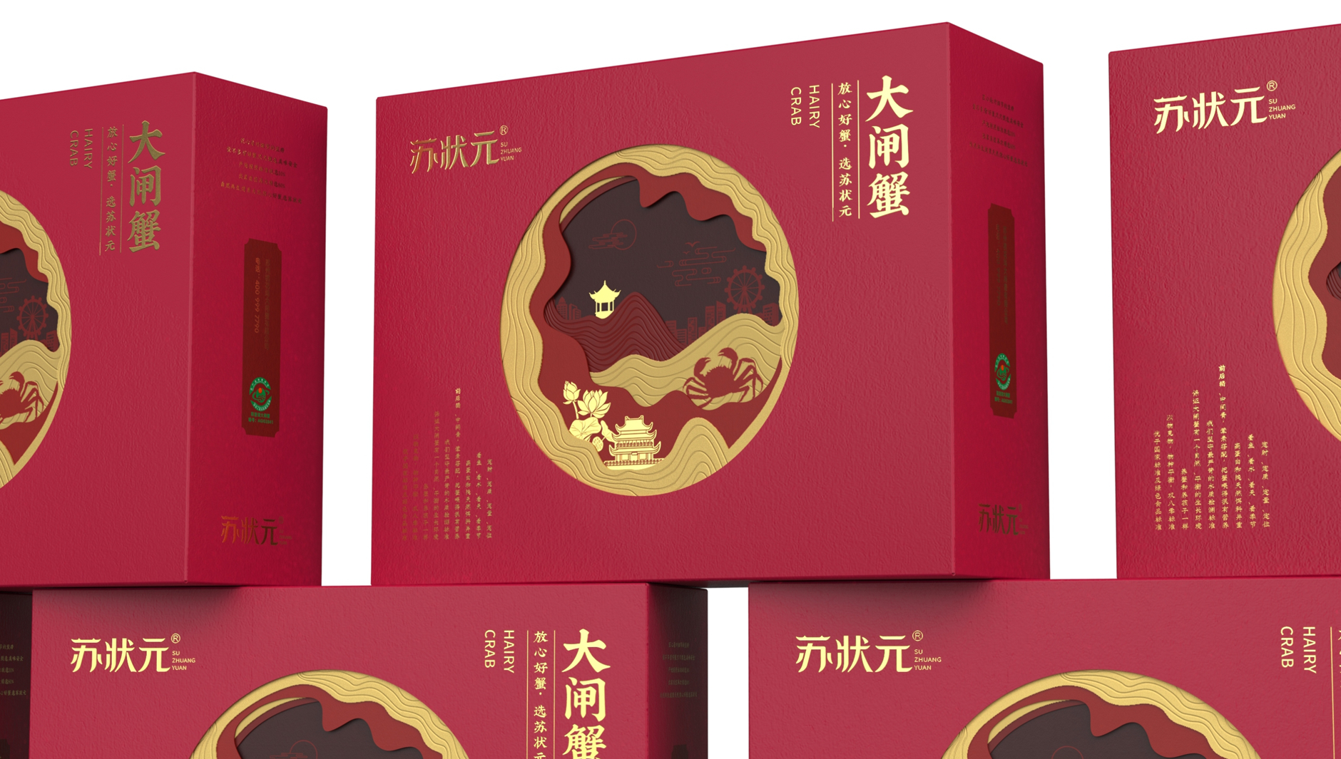 Hairy Crab Packaging Design，crab eight gift box packaging，Hairy Crab Packaging Gift Box，