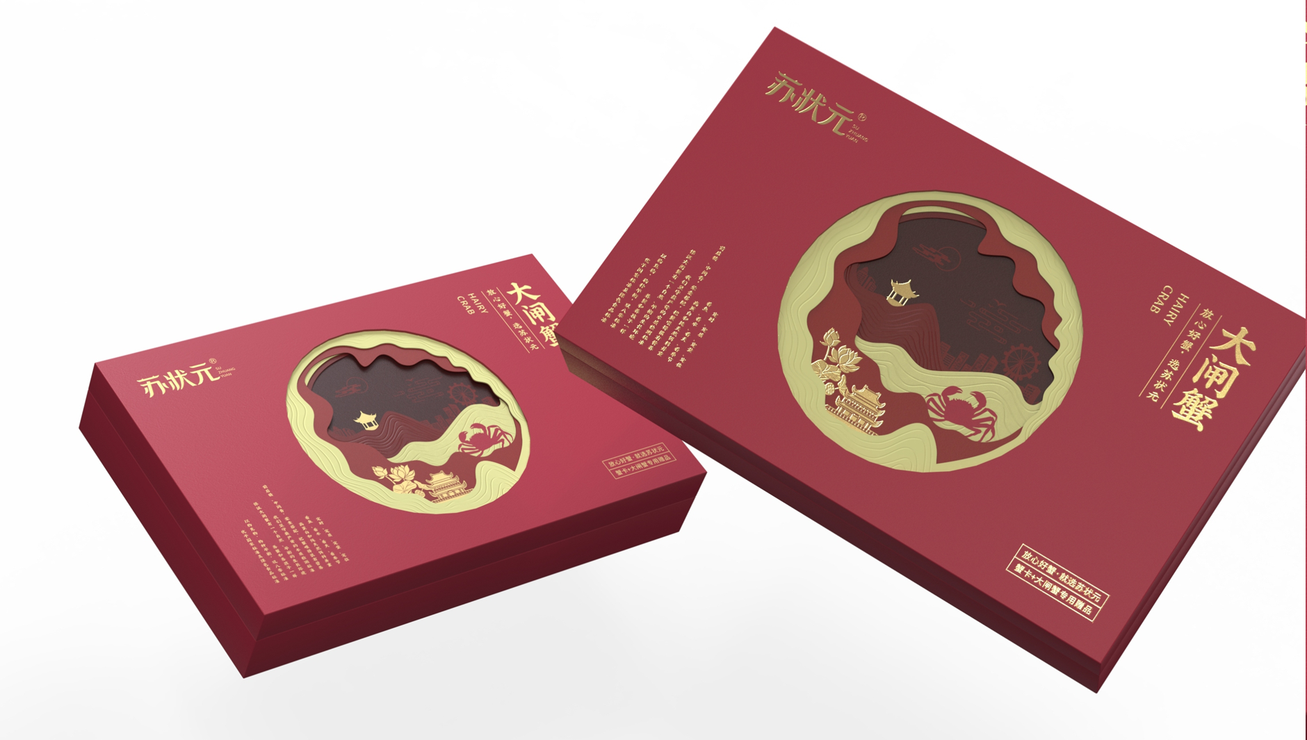 Hairy Crab Packaging Design，crab eight gift box packaging，Hairy Crab Packaging Gift Box，