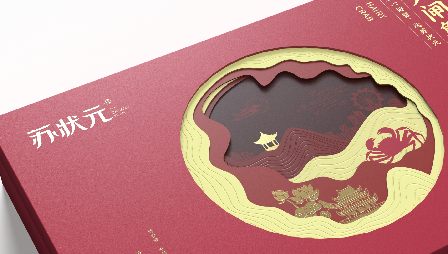 Hairy Crab Packaging Design，crab eight gift box packaging，Hairy Crab Packaging Gift Box，