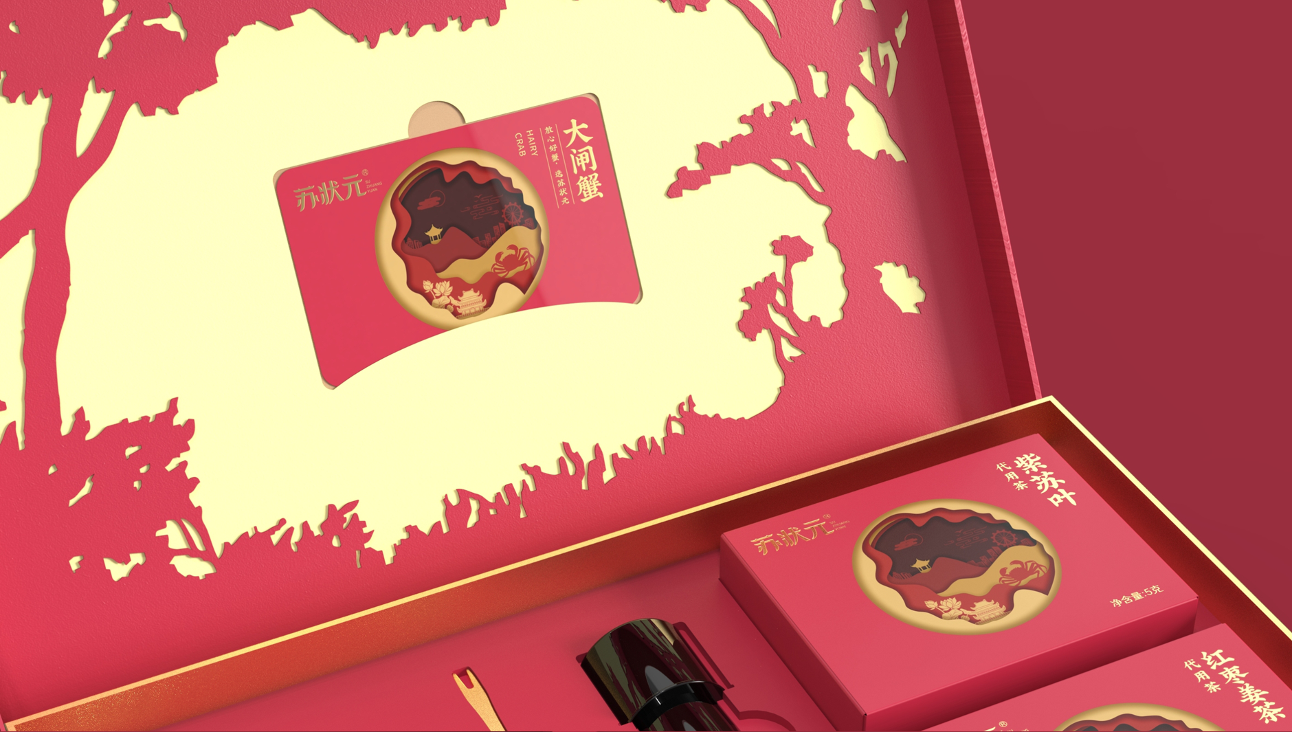 Hairy Crab Packaging Design，crab eight gift box packaging，Hairy Crab Packaging Gift Box，