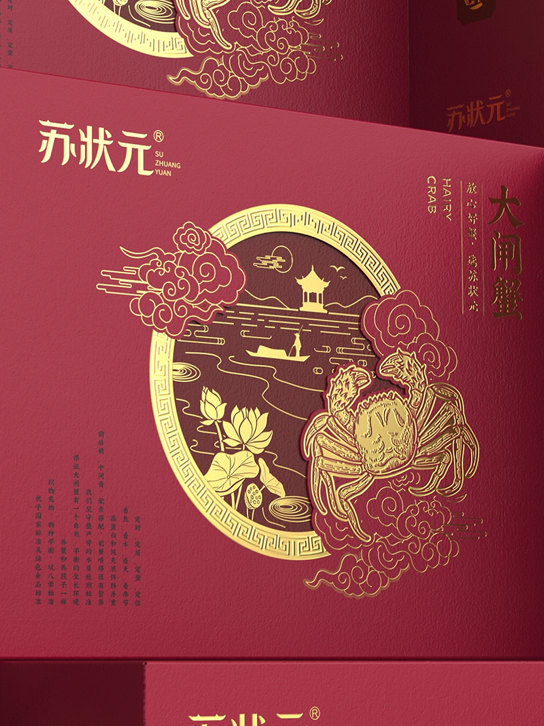 Hairy Crab Packaging Design，crab eight gift box packaging，Hairy Crab Packaging Gift Box，