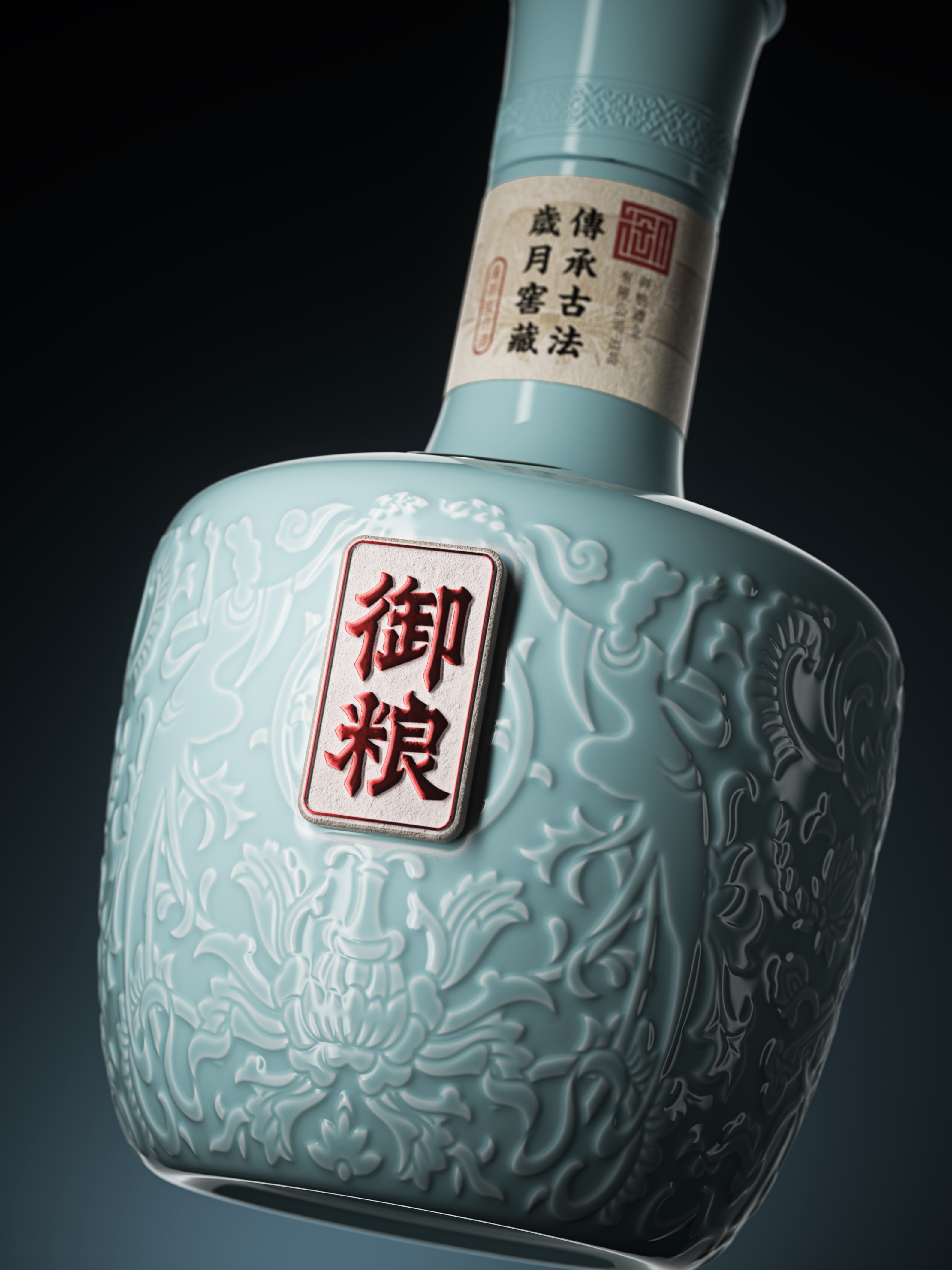 If Award，Red dot award，Wine packaging，packing design，product design，industrial design，Graphic Artist Designer，