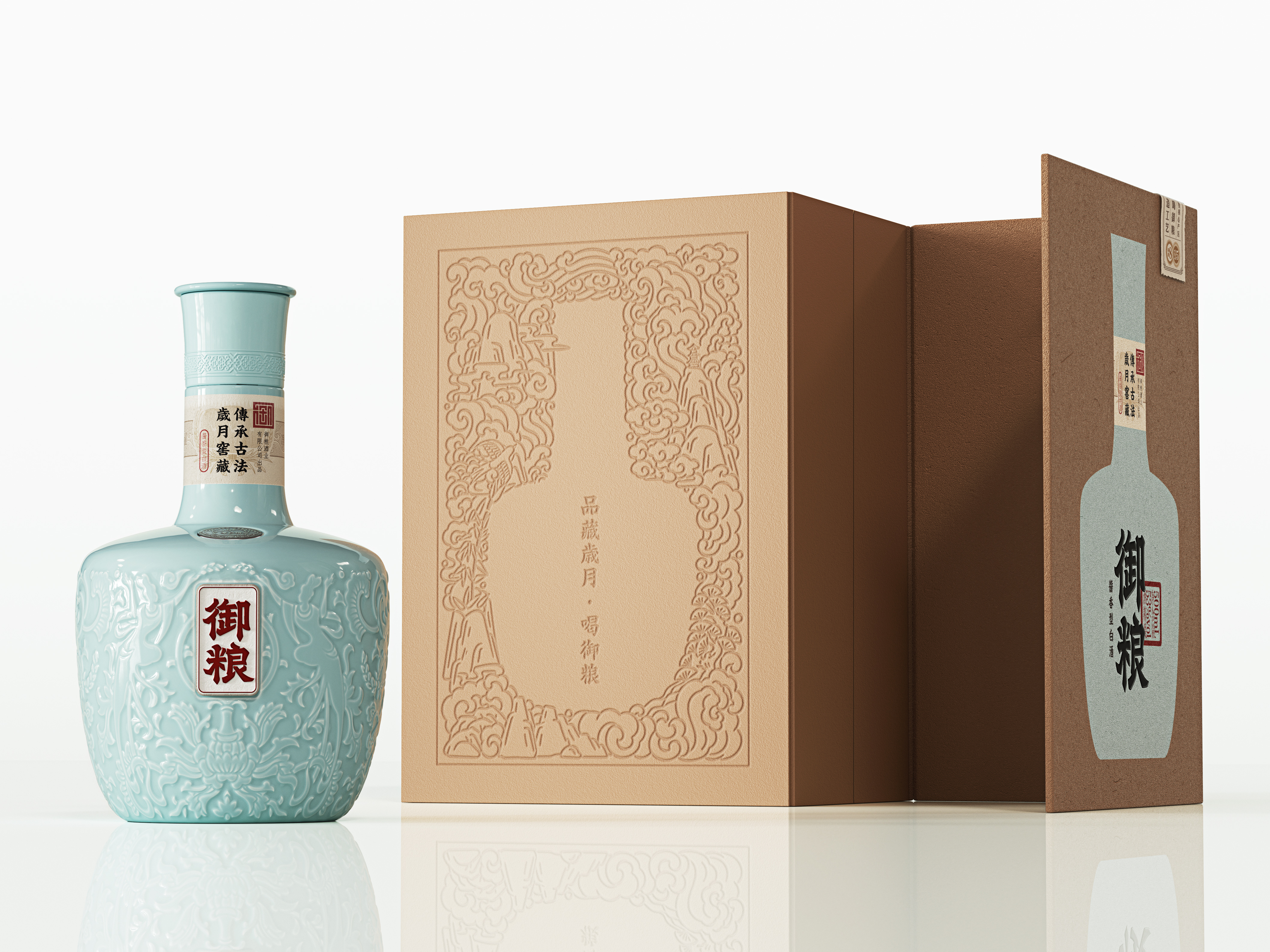 If Award，Red dot award，Wine packaging，packing design，product design，industrial design，Graphic Artist Designer，