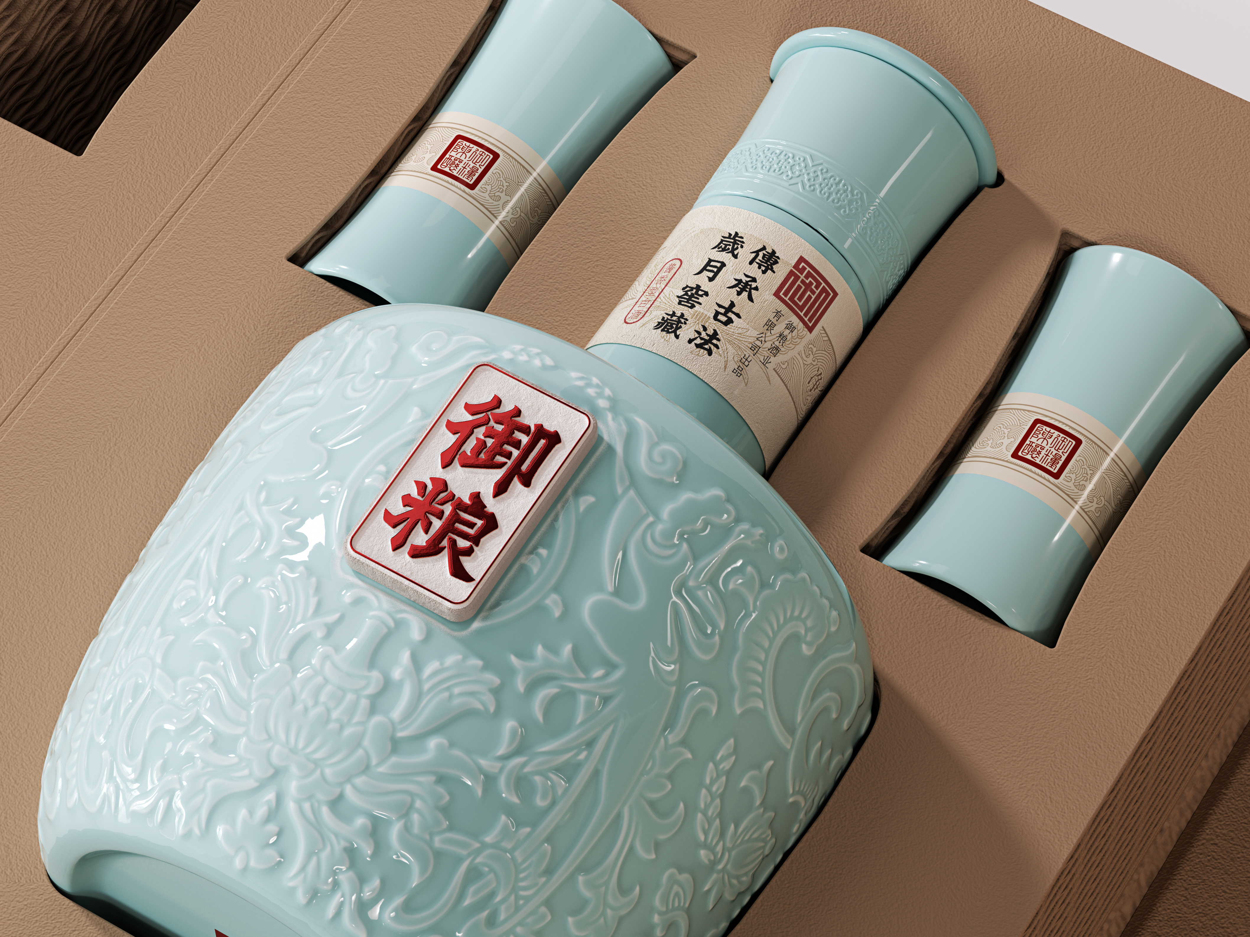 If Award，Red dot award，Wine packaging，packing design，product design，industrial design，Graphic Artist Designer，