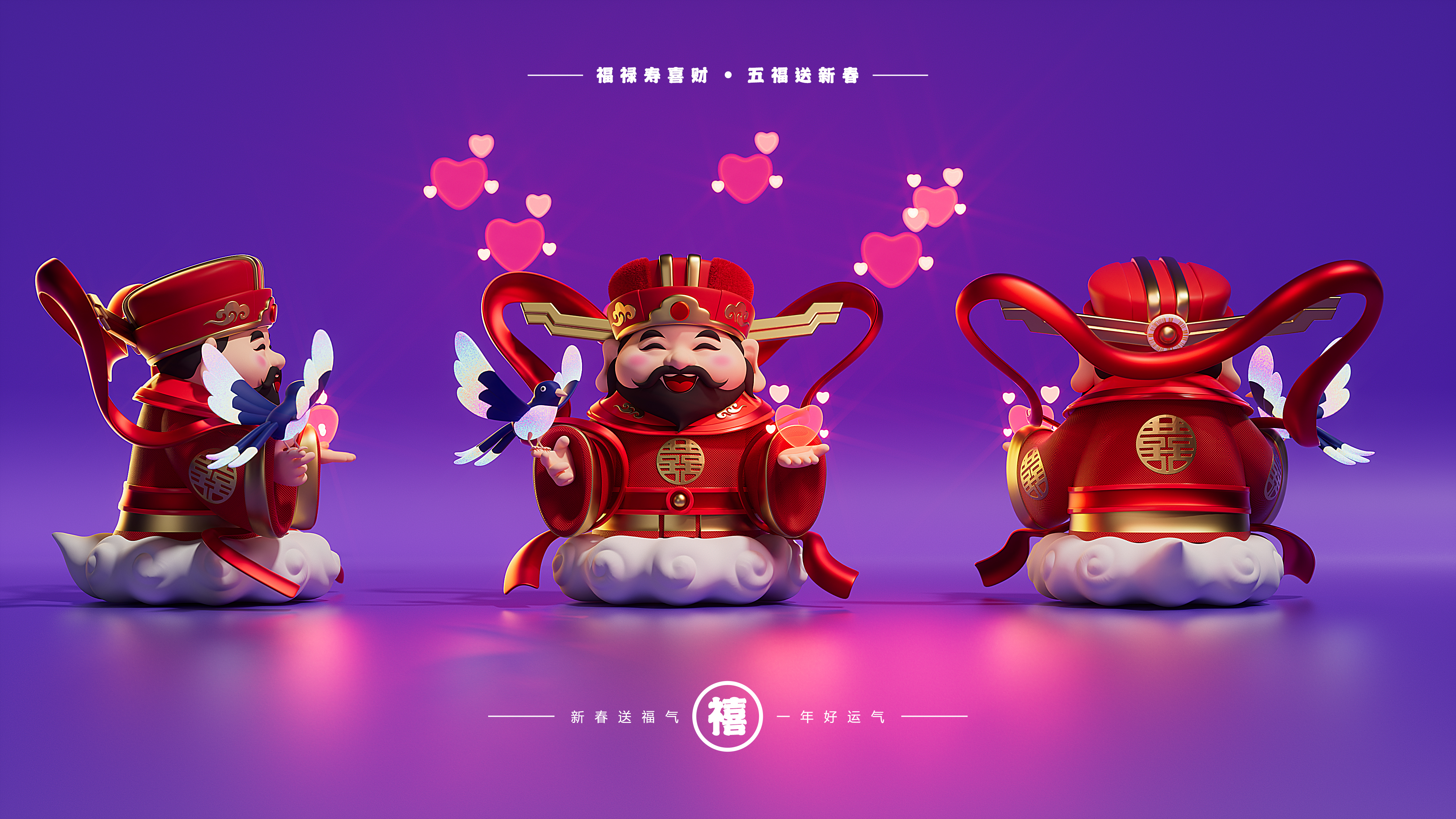 c4d，IP image design，