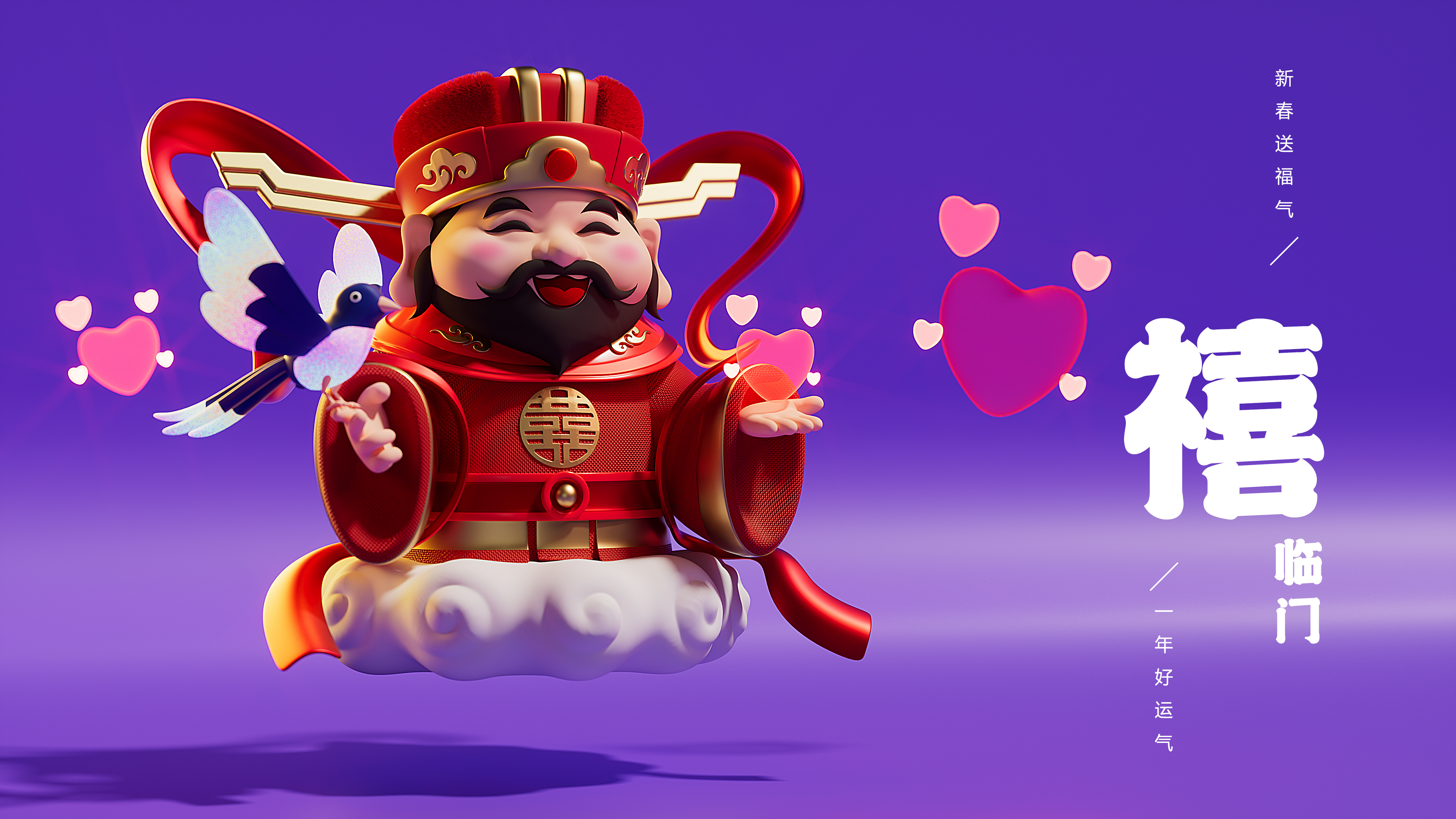 c4d，IP image design，