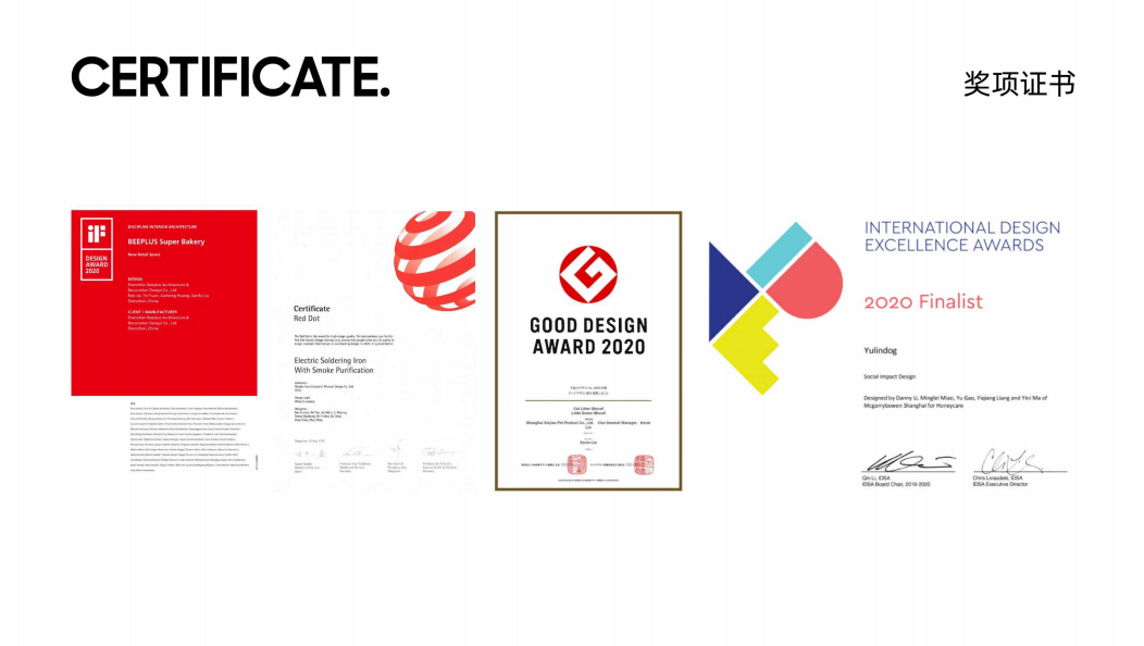 design company，product design，Appearance and structure design，packing design，Mother baby design，Commodity Design，Kitchen appliance design，Award declaration，