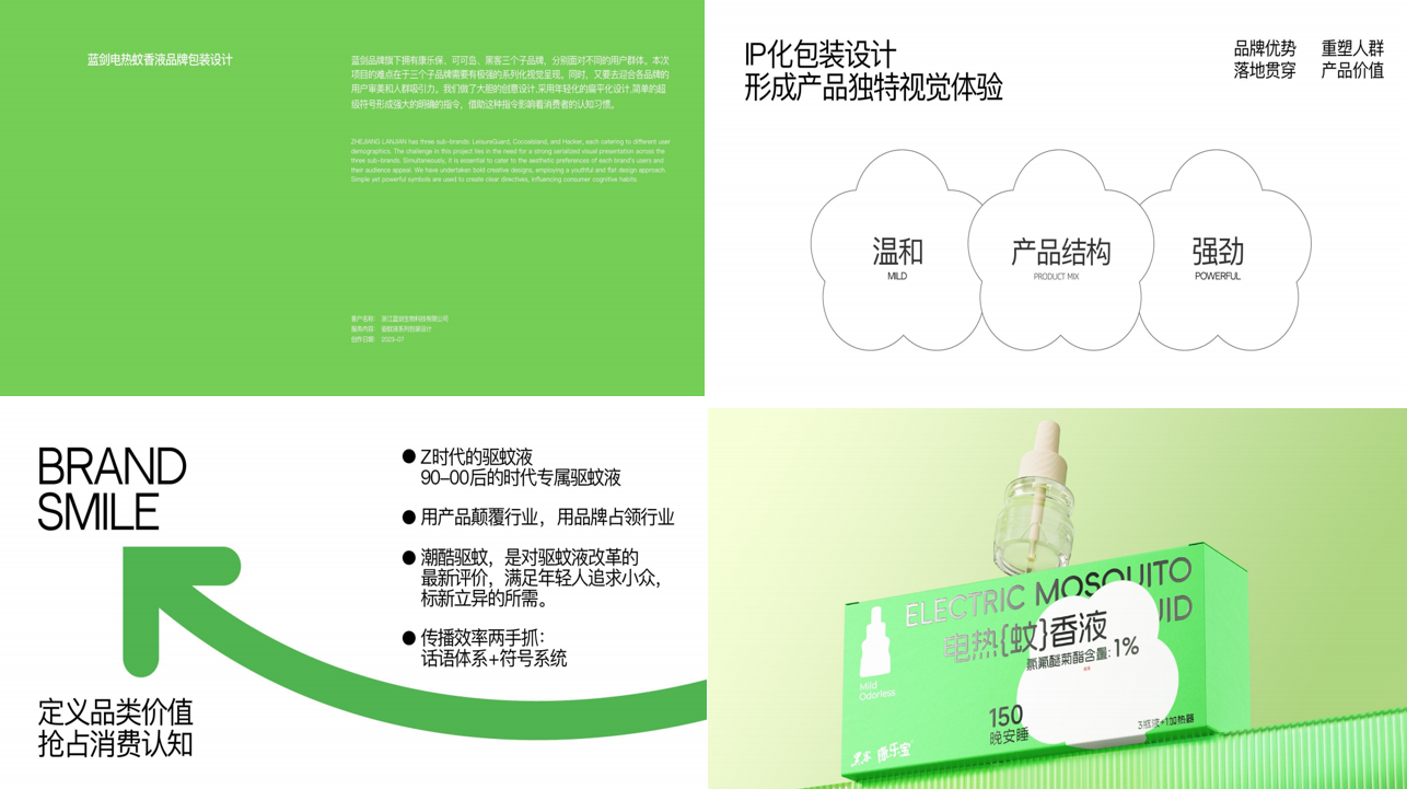 design company，product design，Appearance and structure design，packing design，Mother baby design，Commodity Design，Kitchen appliance design，Award declaration，