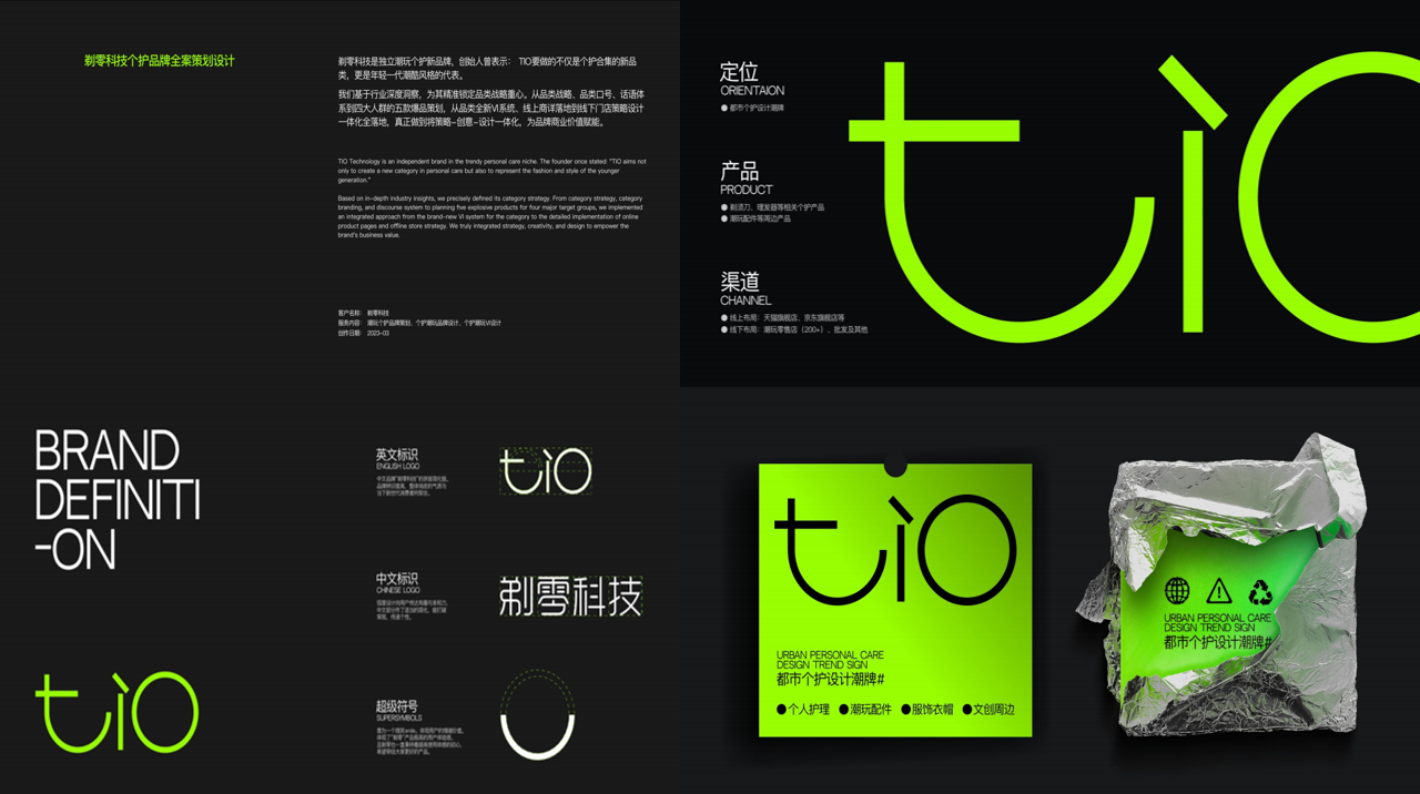 design company，product design，Appearance and structure design，packing design，Mother baby design，Commodity Design，Kitchen appliance design，Award declaration，