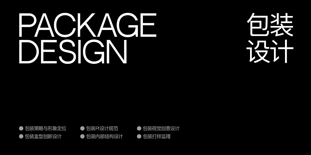 design company，product design，Appearance and structure design，packing design，Mother baby design，Commodity Design，Kitchen appliance design，Award declaration，