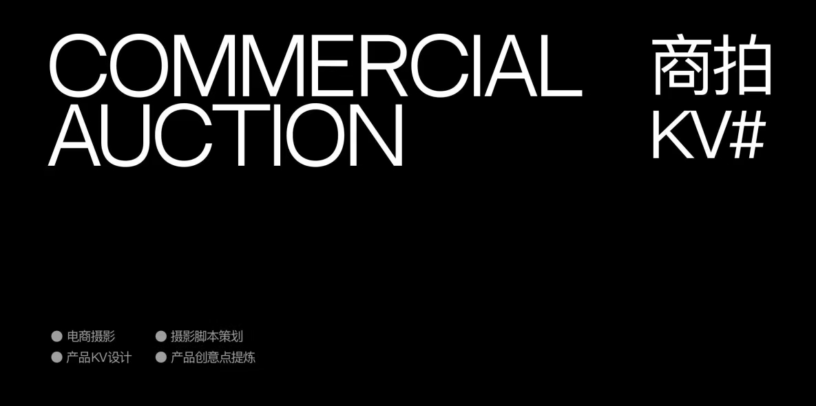 design company，product design，Appearance and structure design，packing design，Mother baby design，Commodity Design，Kitchen appliance design，Award declaration，