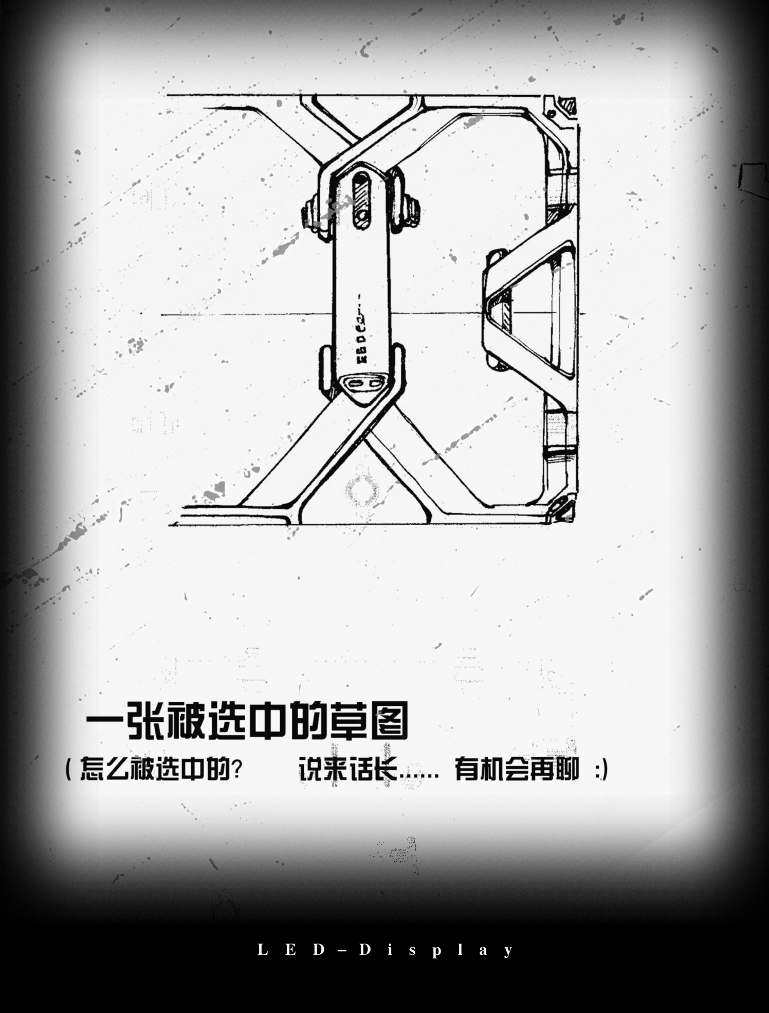 LED display screen，LED rental screen，industrial design，product design，Product appearance design，Product design company，Shenzhen design company，Industrial design company，