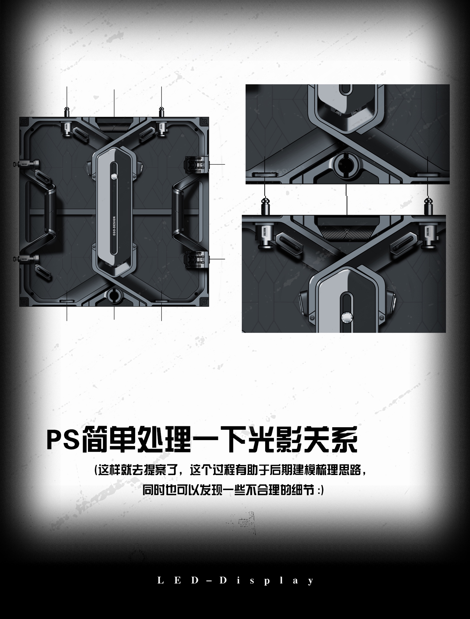 LED display screen，LED rental screen，industrial design，product design，Product appearance design，Product design company，Shenzhen design company，Industrial design company，