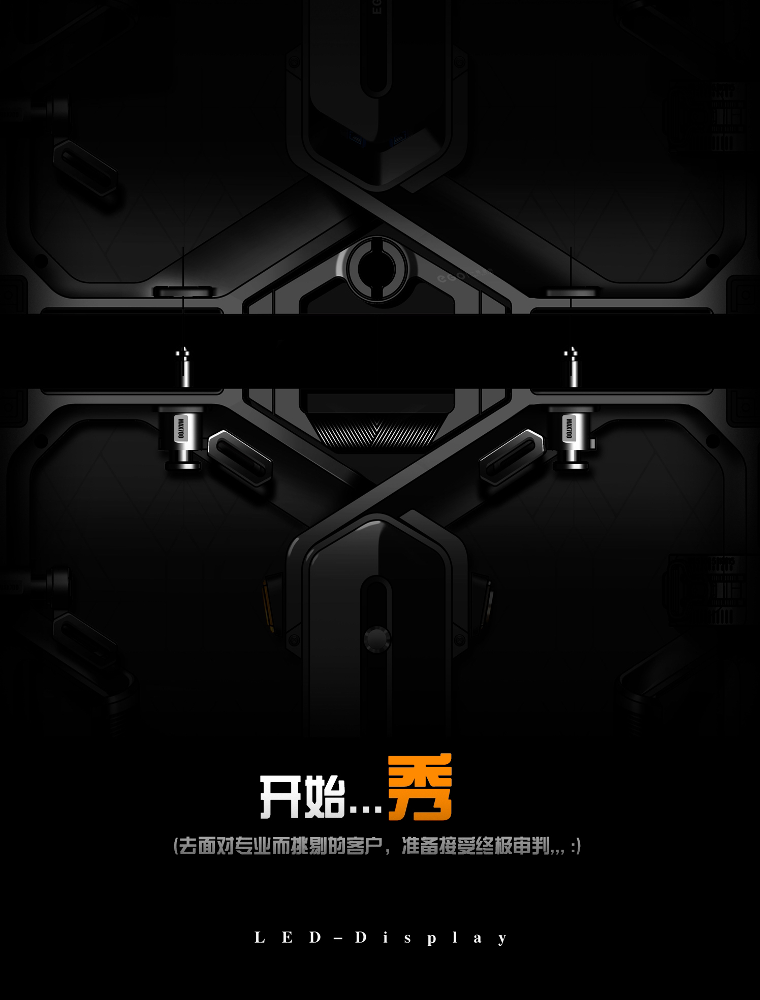 LED display screen，LED rental screen，industrial design，product design，Product appearance design，Product design company，Shenzhen design company，Industrial design company，