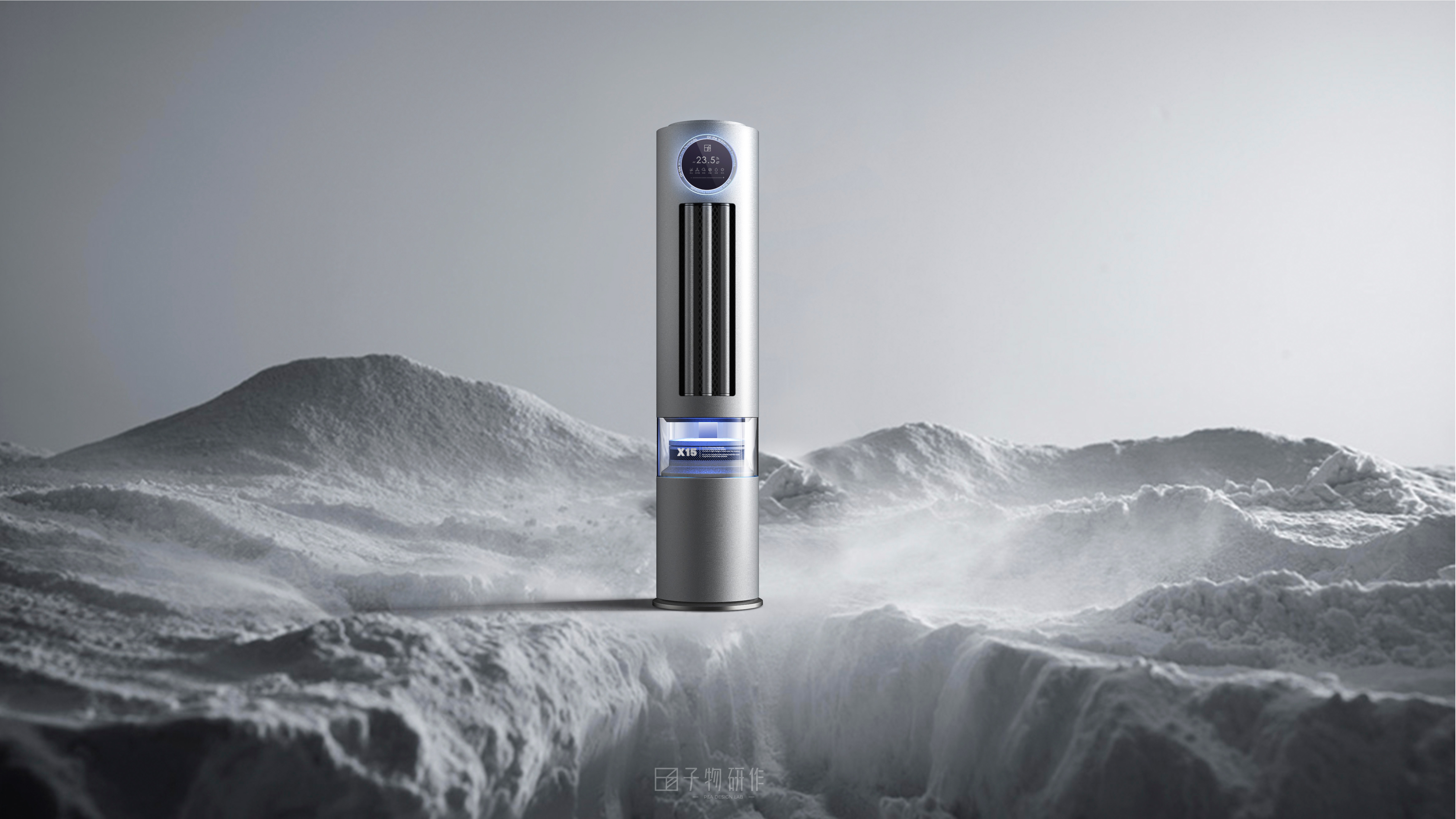 Household appliances, cabinet machines, vertical air conditioners, industrial design of sub-objects，