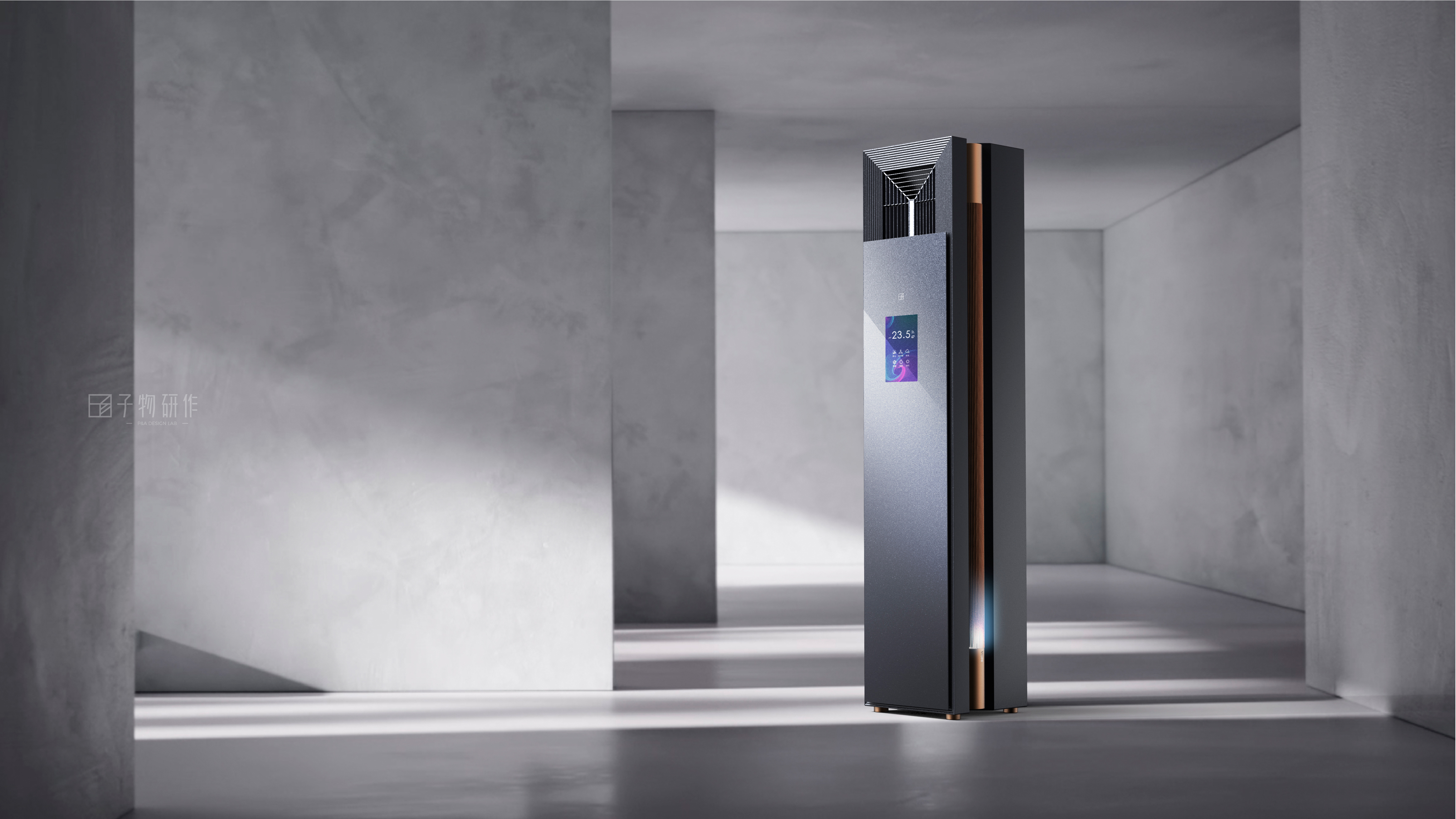 Household appliances, cabinet machines, vertical air conditioners, industrial design of sub-objects，