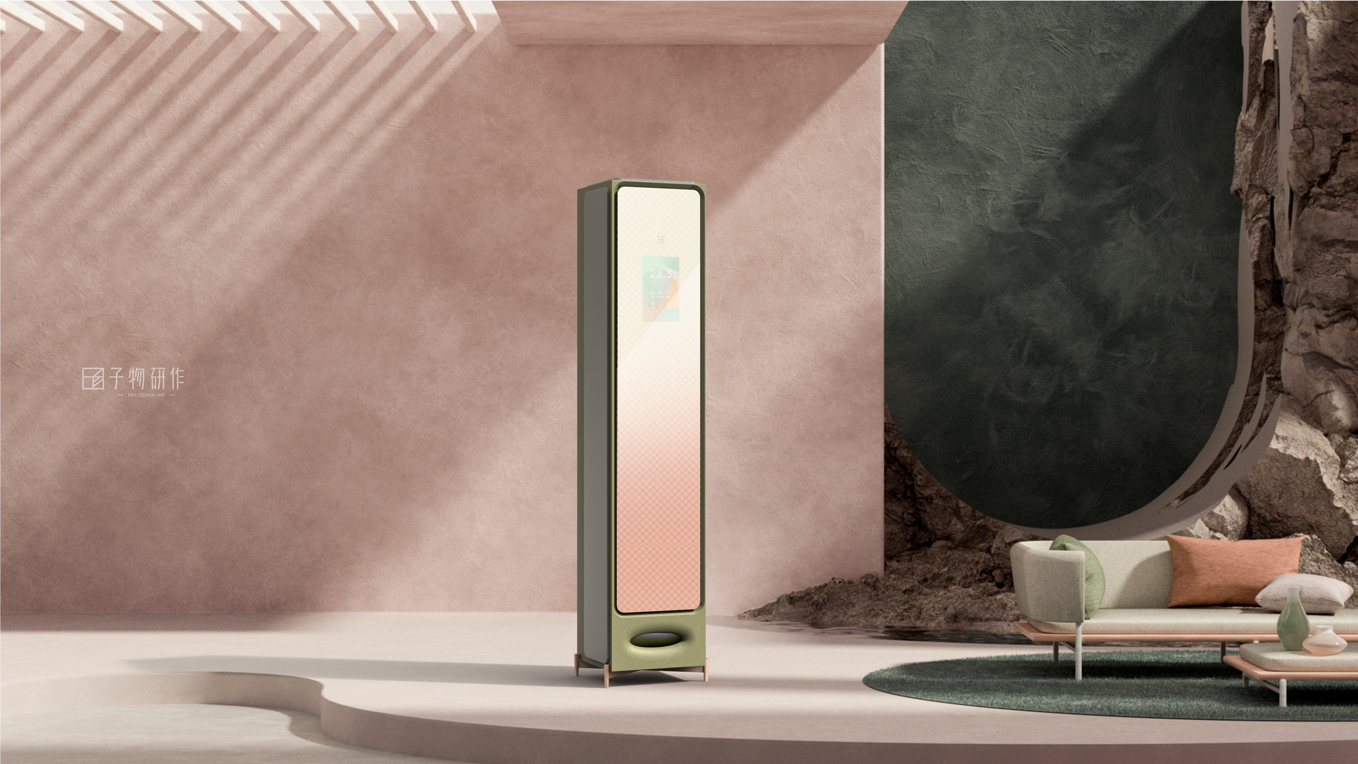 Household appliances, cabinet machines, vertical air conditioners, industrial design of sub-objects，