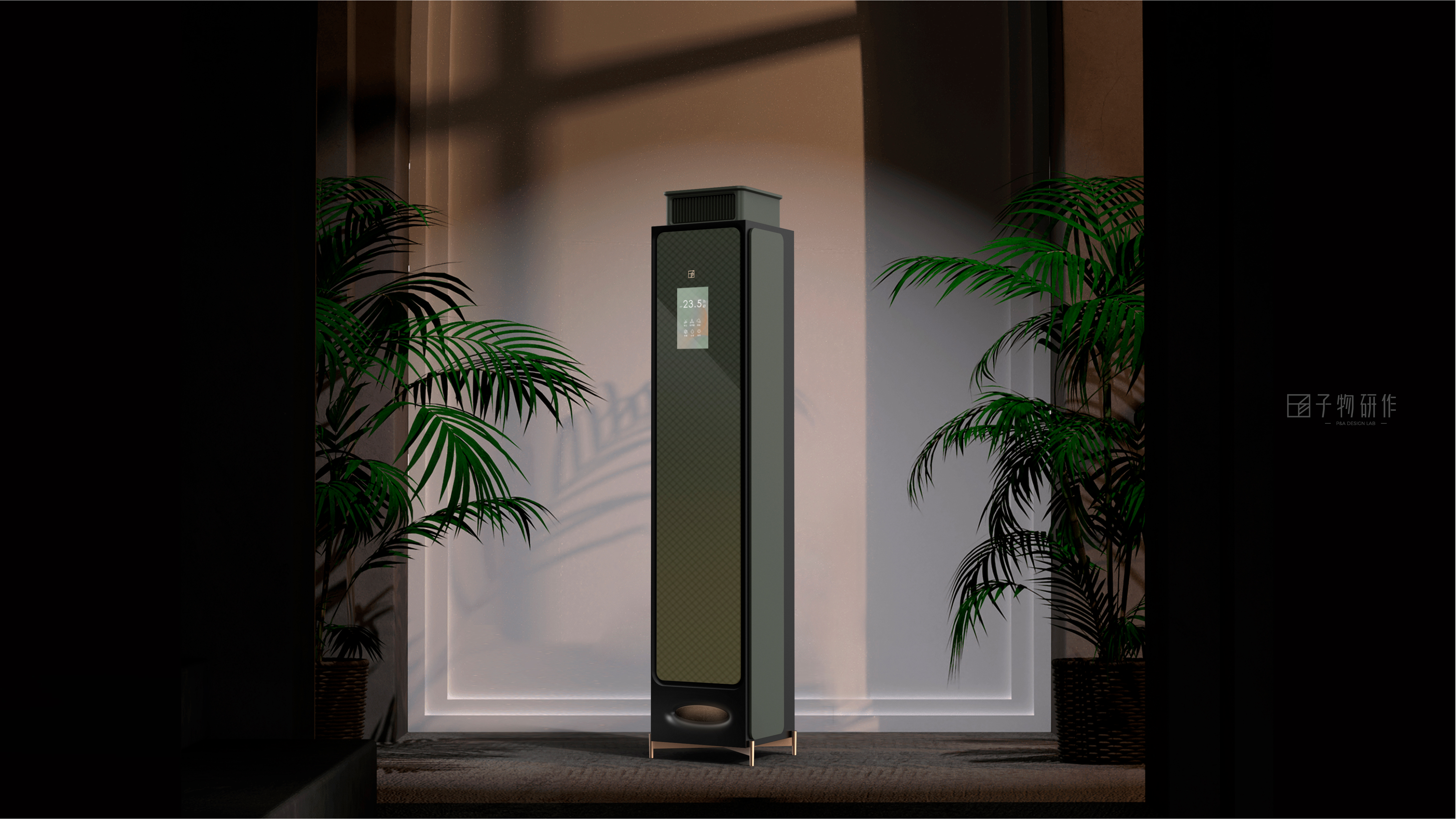 Household appliances, cabinet machines, vertical air conditioners, industrial design of sub-objects，