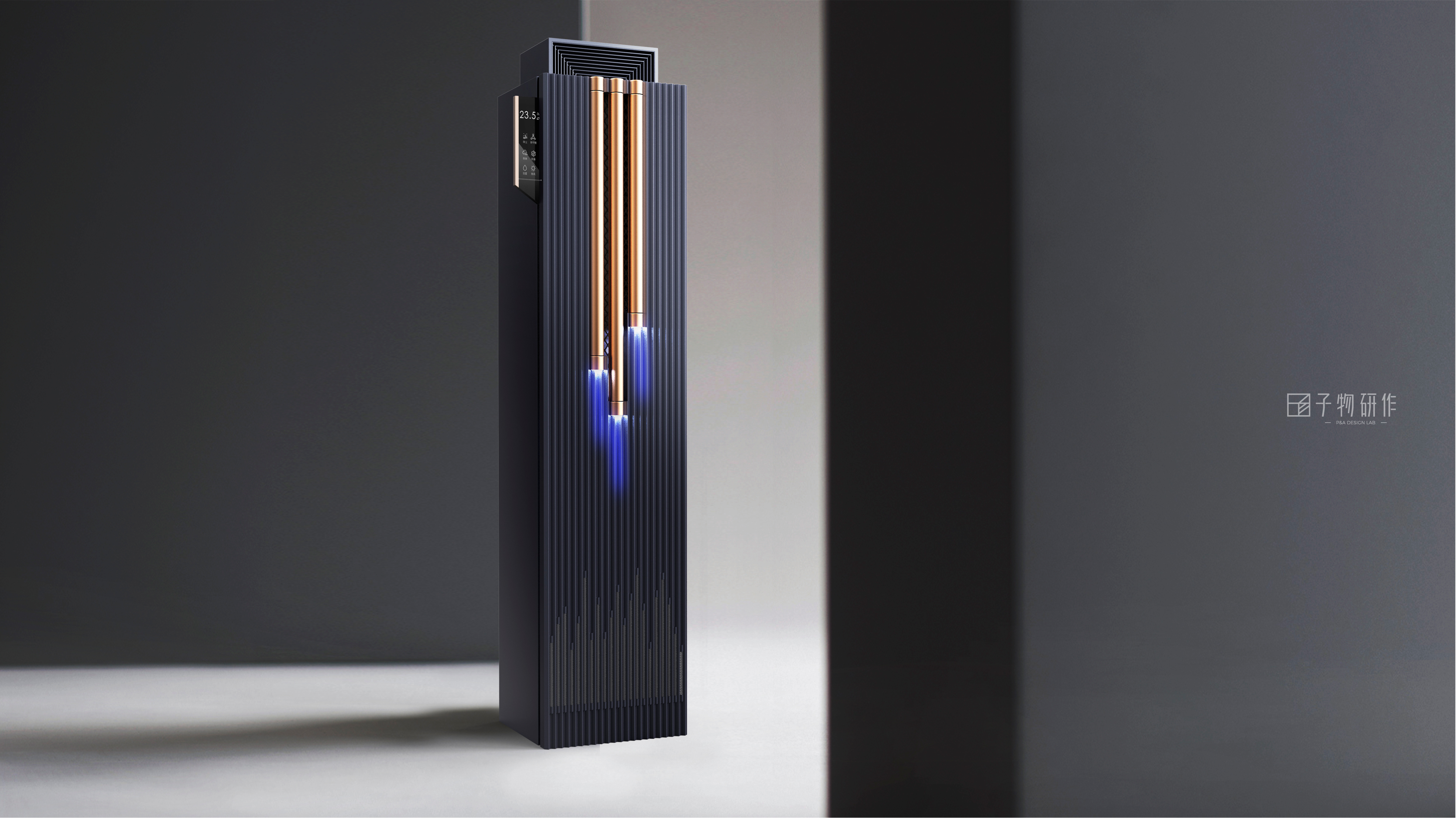 Household appliances, cabinet machines, vertical air conditioners, industrial design of sub-objects，