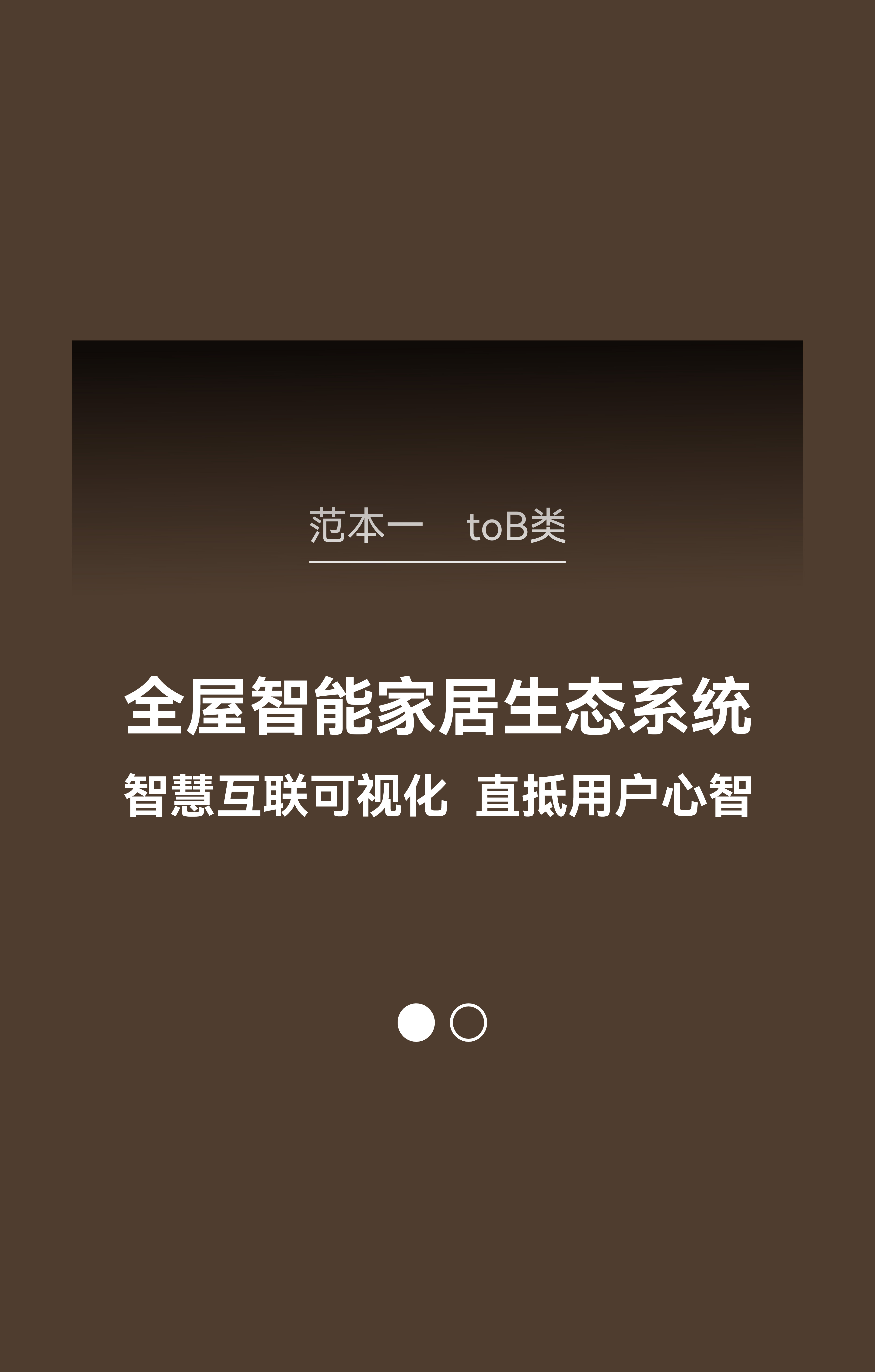 Red design，space design ，ai，Design，Smart home，Whole house intelligence，design company，Exhibition hall design，