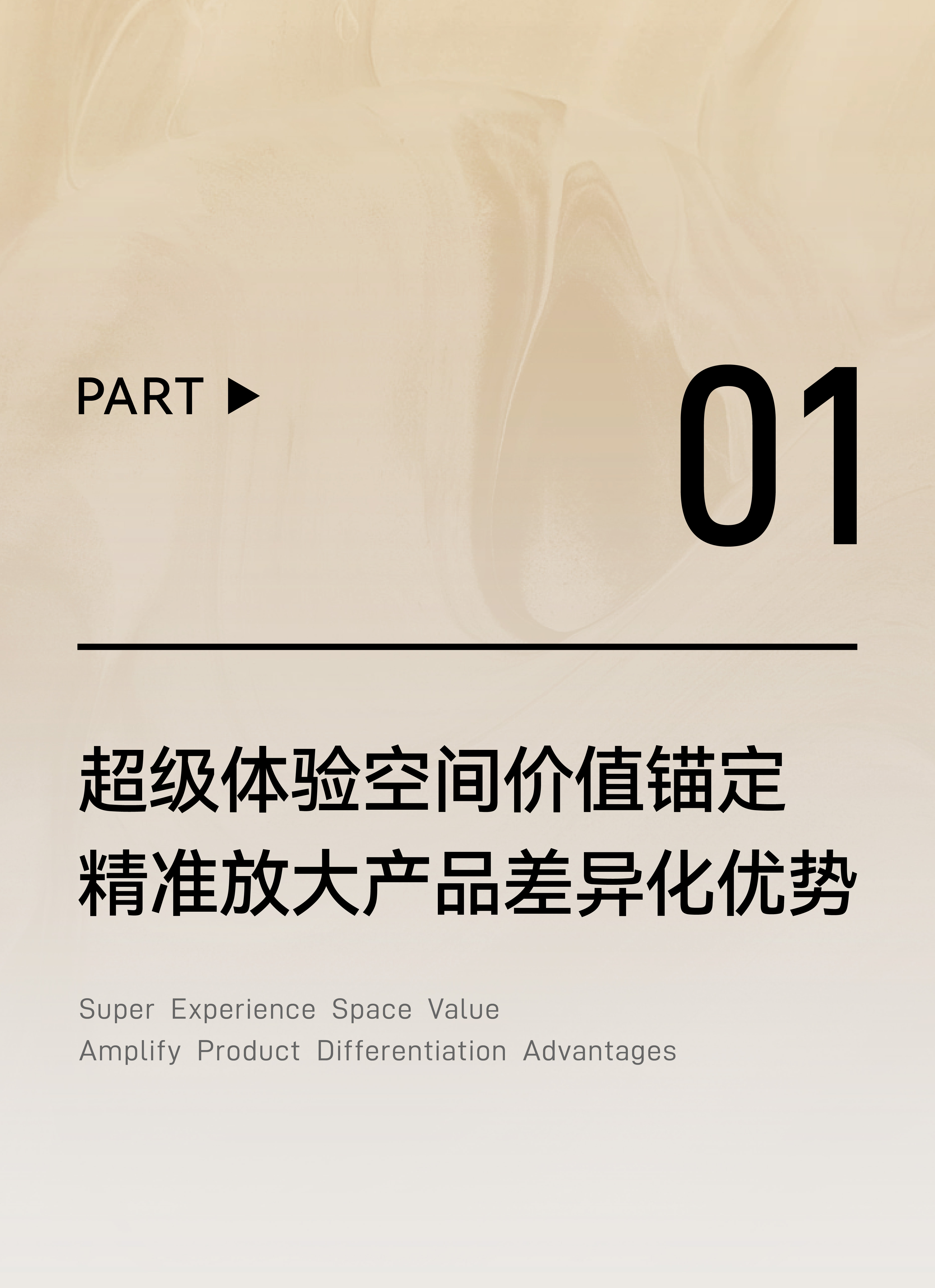 Red design，space design ，ai，Design，Smart home，Whole house intelligence，design company，Exhibition hall design，