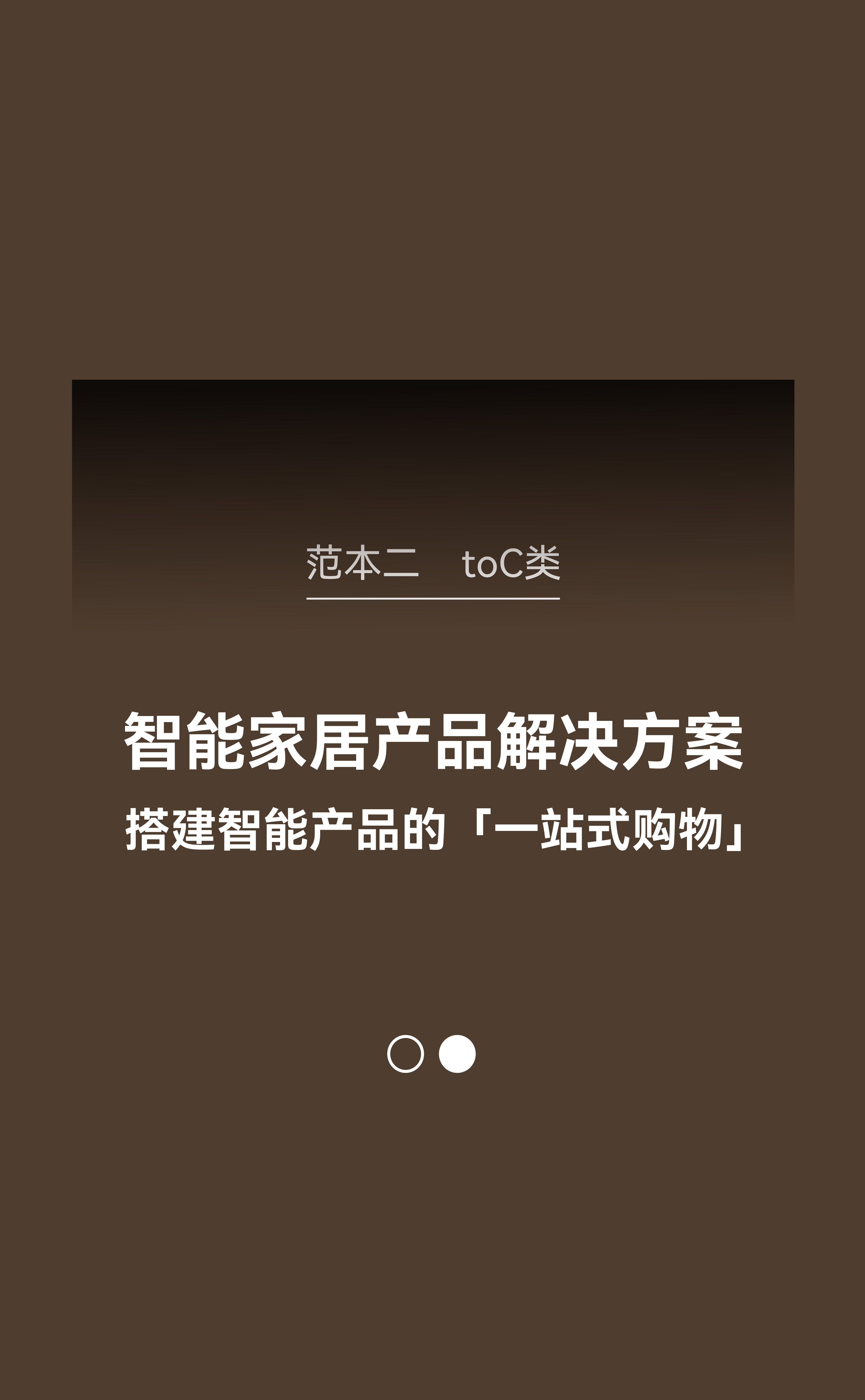 Red design，space design ，ai，Design，Smart home，Whole house intelligence，design company，Exhibition hall design，