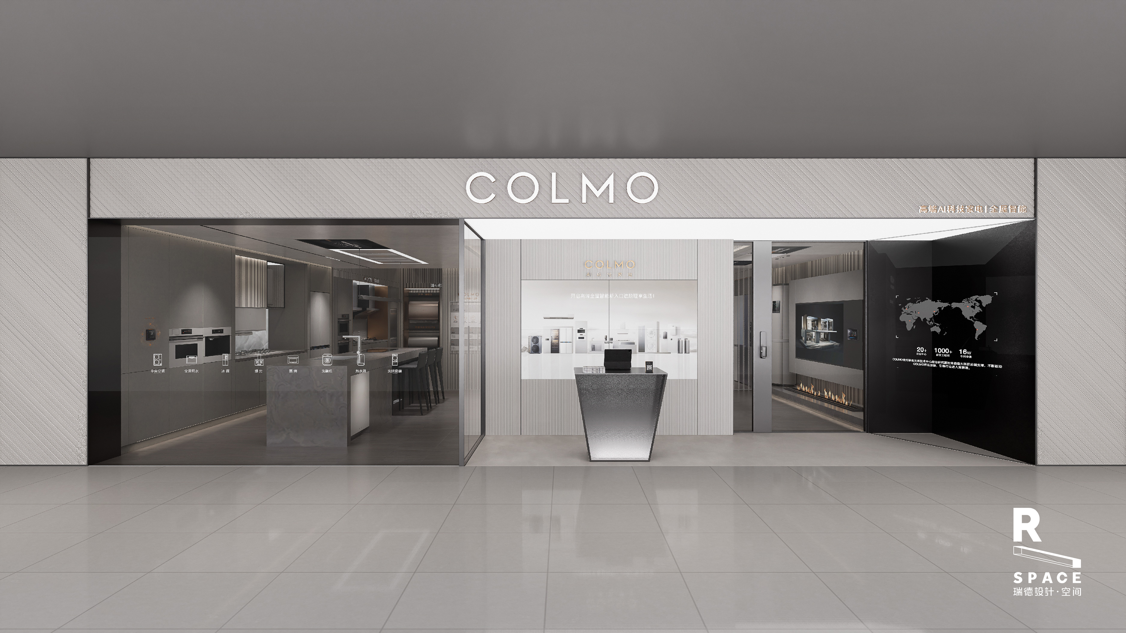 Red design，space design ，ai，Design，Smart home，Whole house intelligence，design company，Exhibition hall design，