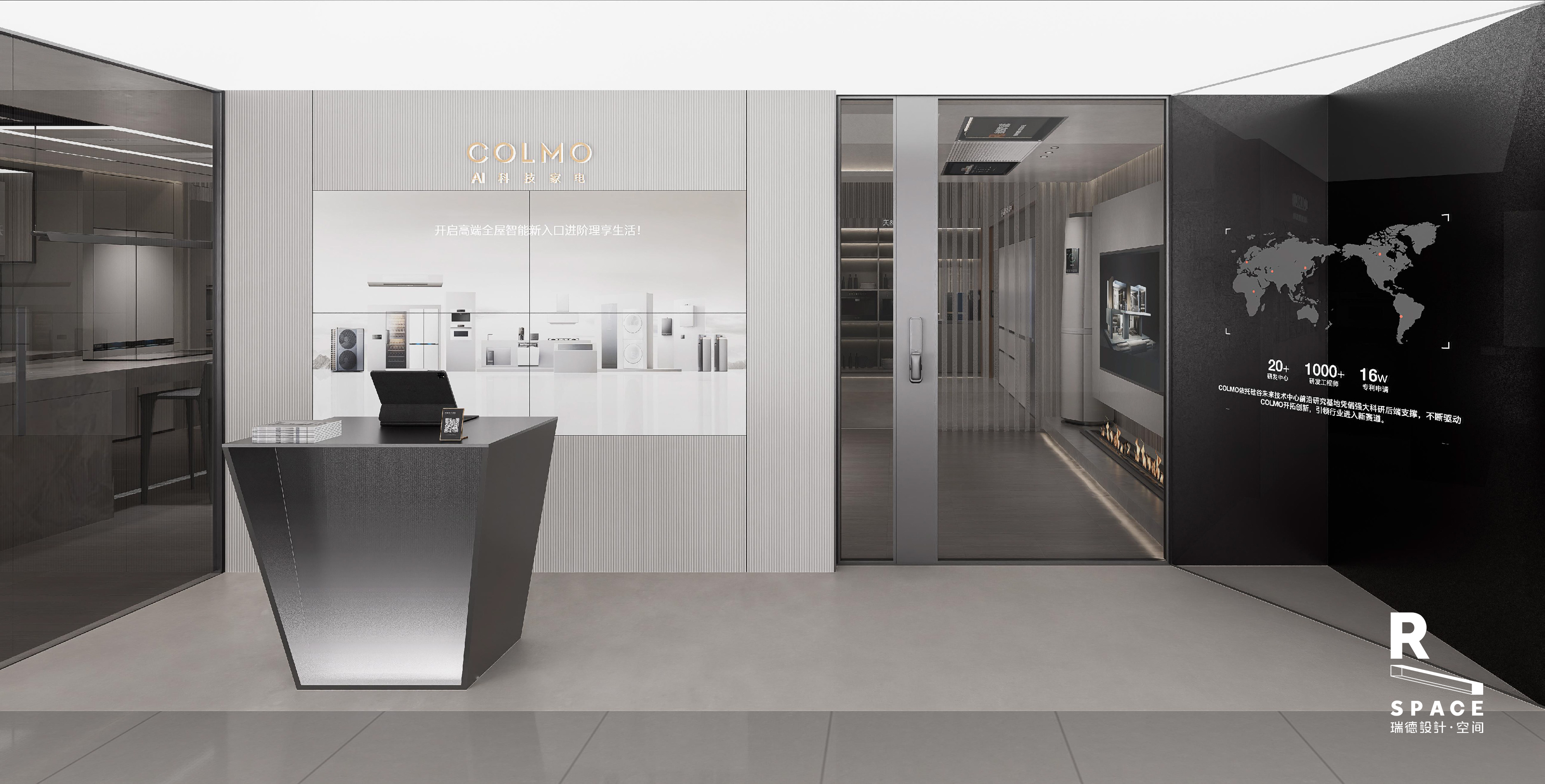 Red design，space design ，ai，Design，Smart home，Whole house intelligence，design company，Exhibition hall design，